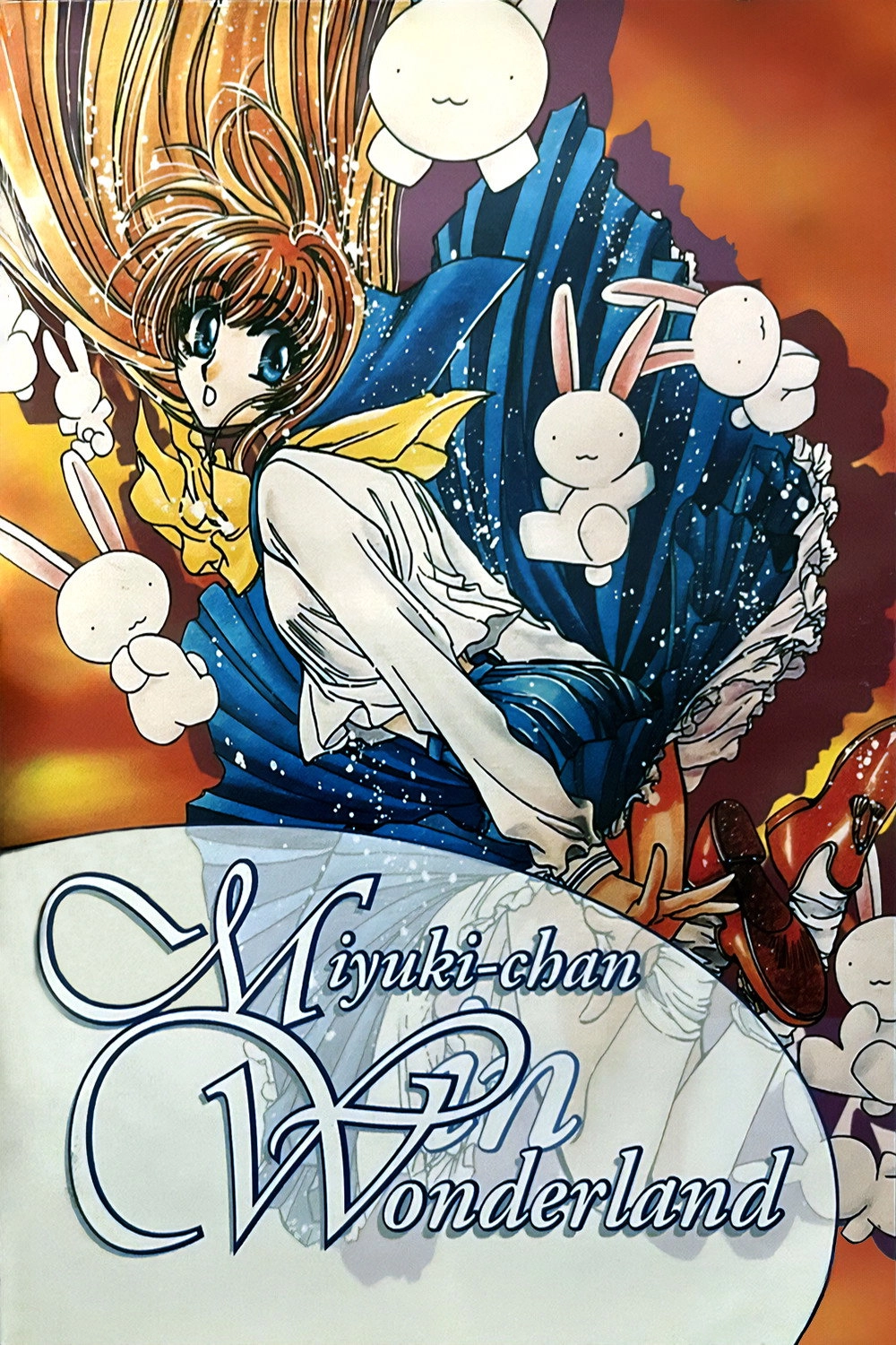 Miyuki-chan in Wonderland