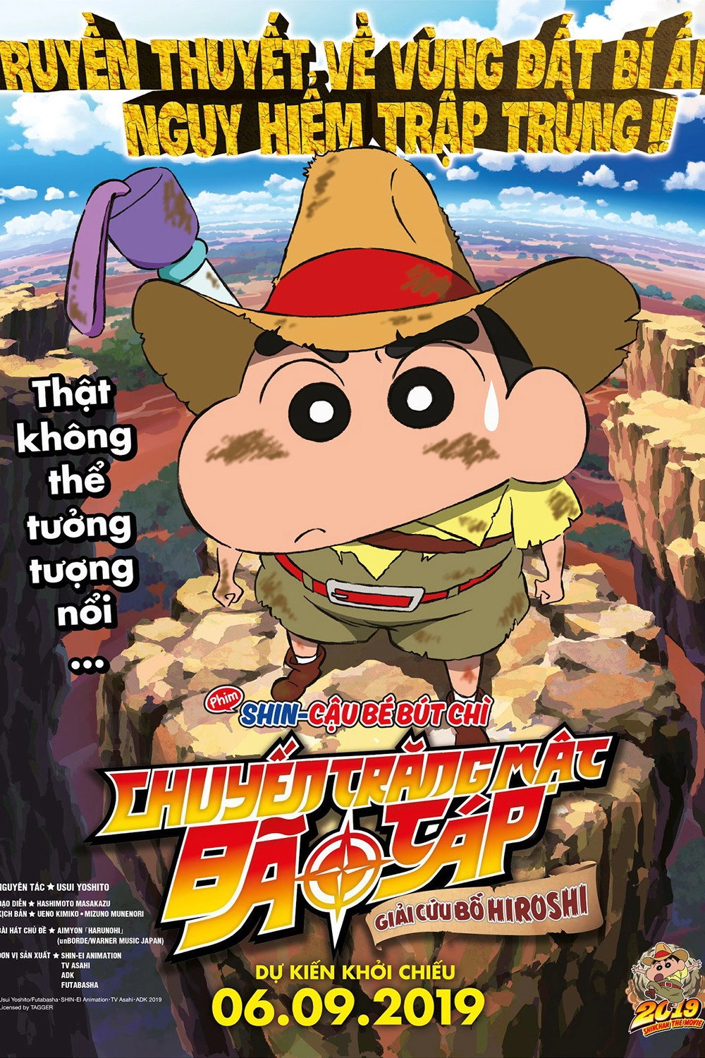 Crayon Shin-chan: Honeymoon Hurricane ~The Lost Hiroshi~