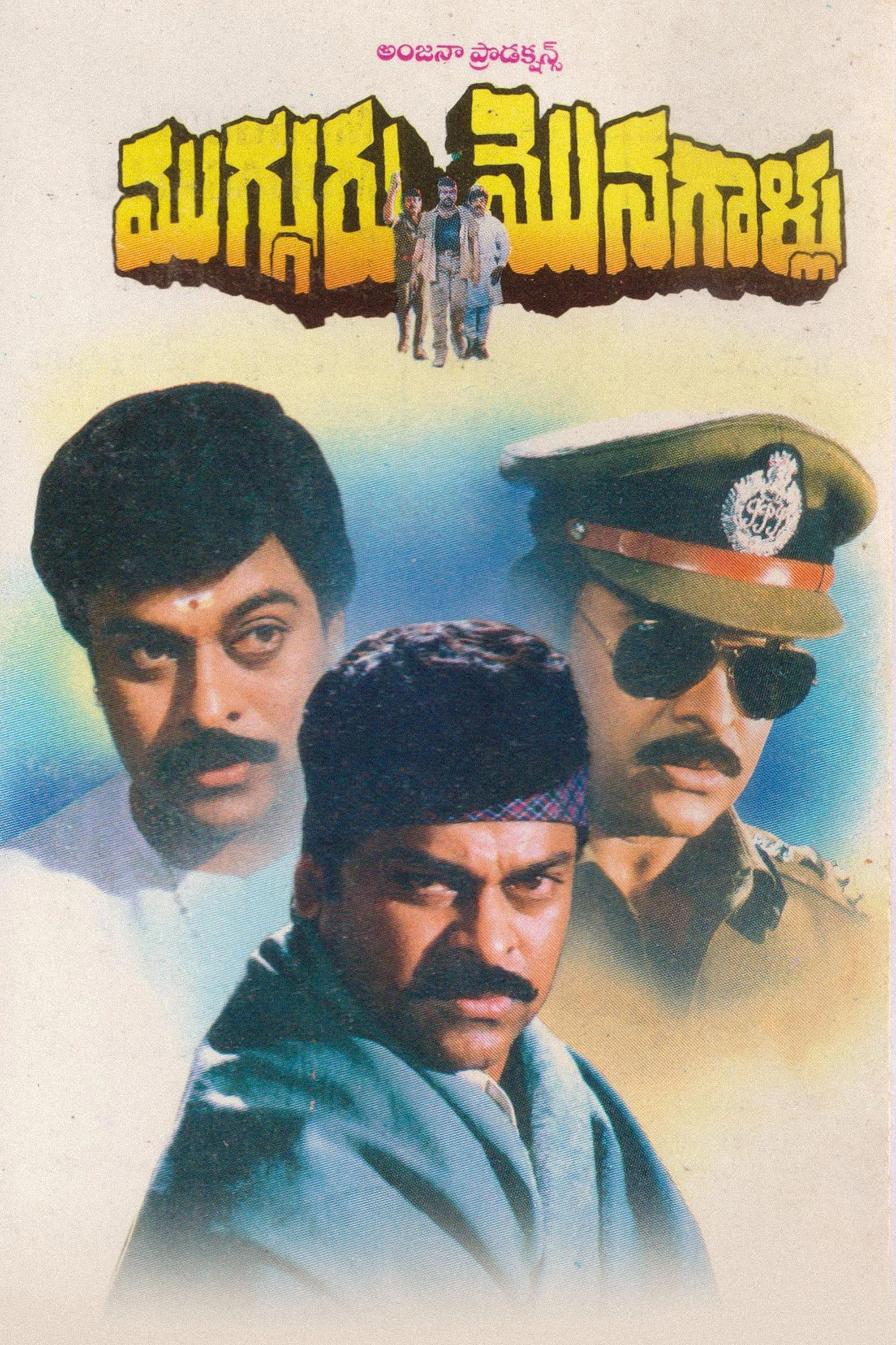 Oru Cinemakkaran