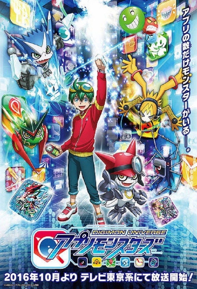 Digimon Universe: App Monsters
