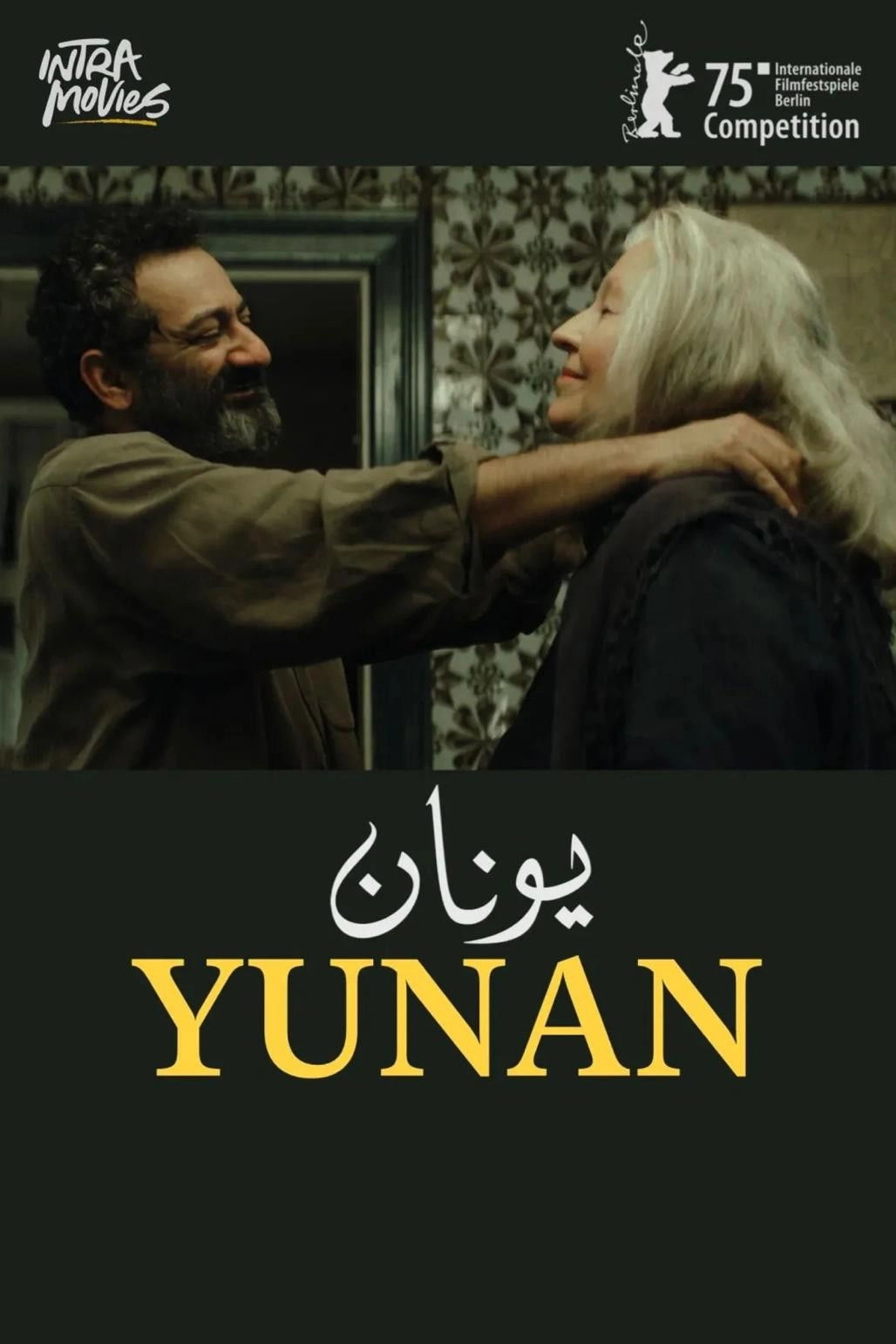Yunan
