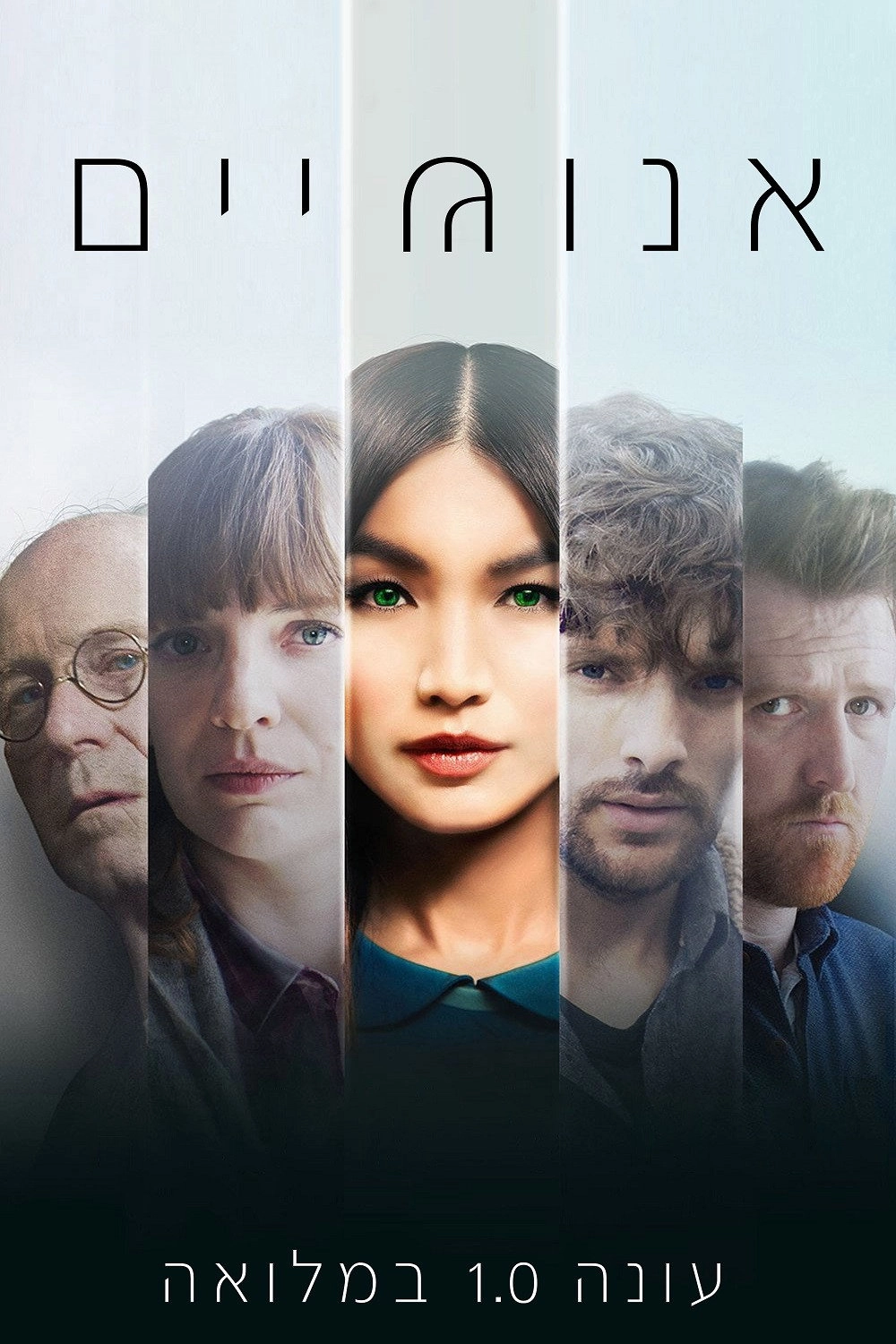 Humans