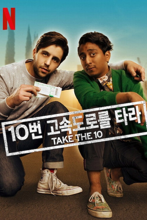Take the 10