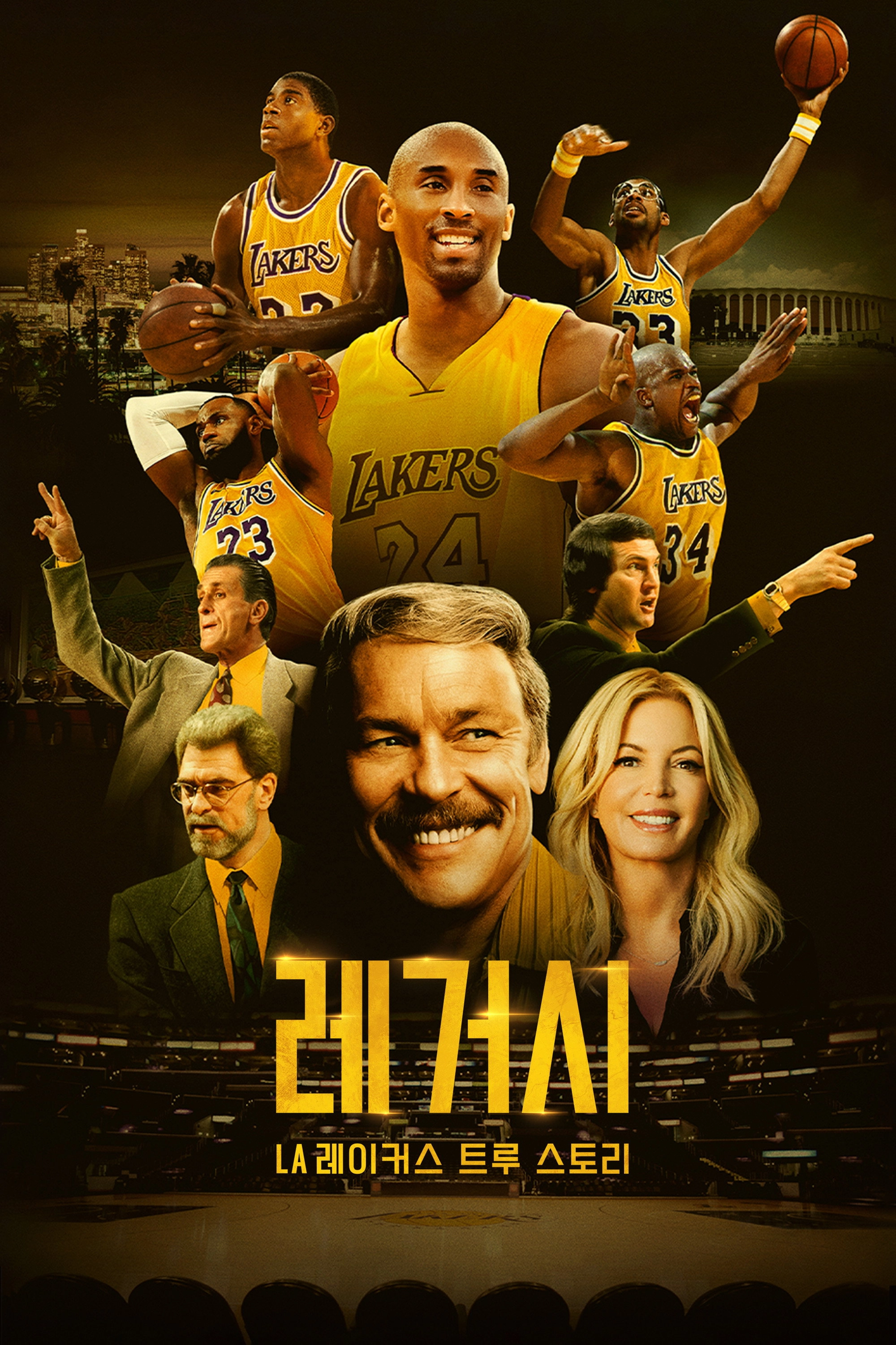 Legacy: The True Story of the LA Lakers