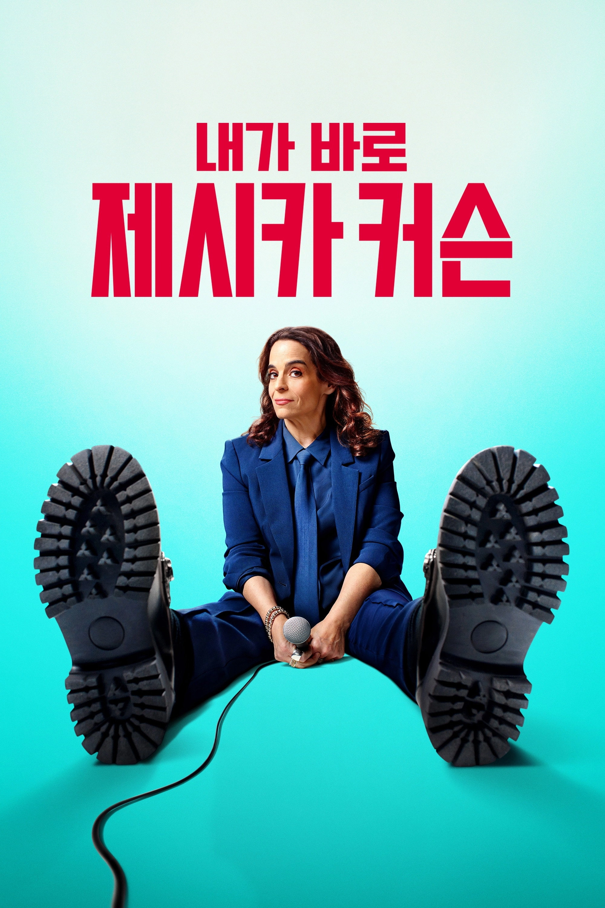 Jessica Kirson: I'm the Man
