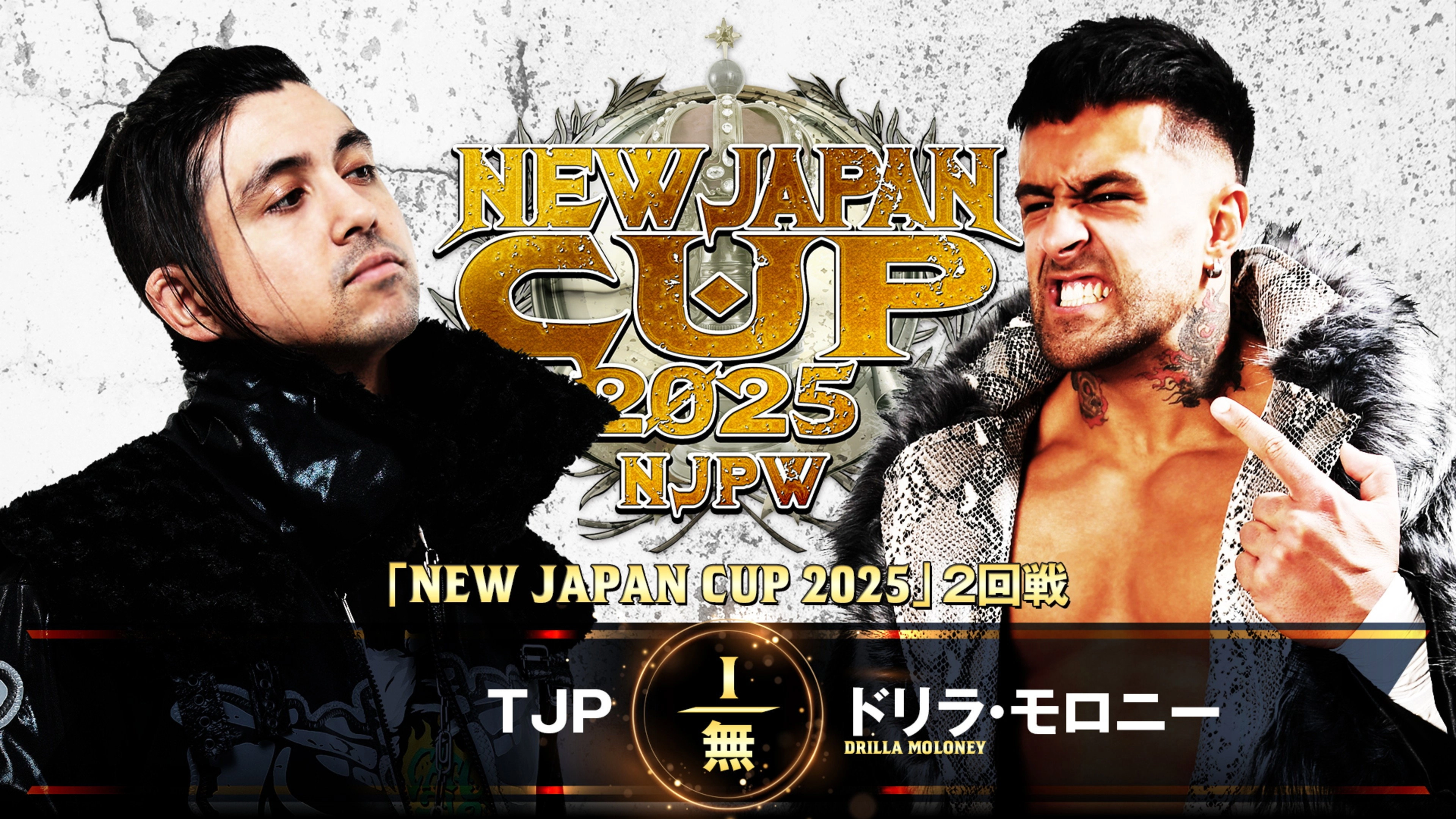 NJPW New Japan Cup 2025 - Day 5