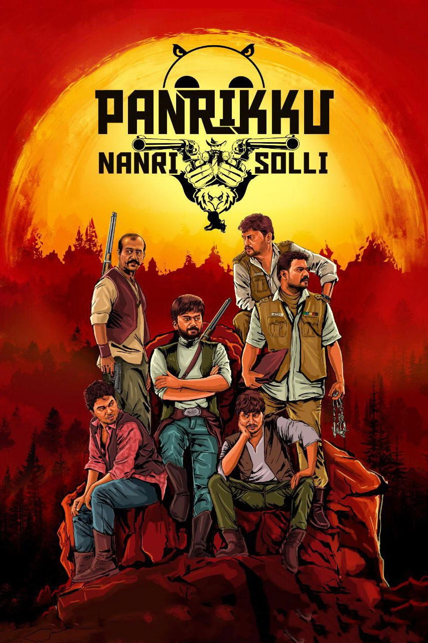 Pandrikku Nandri Solli