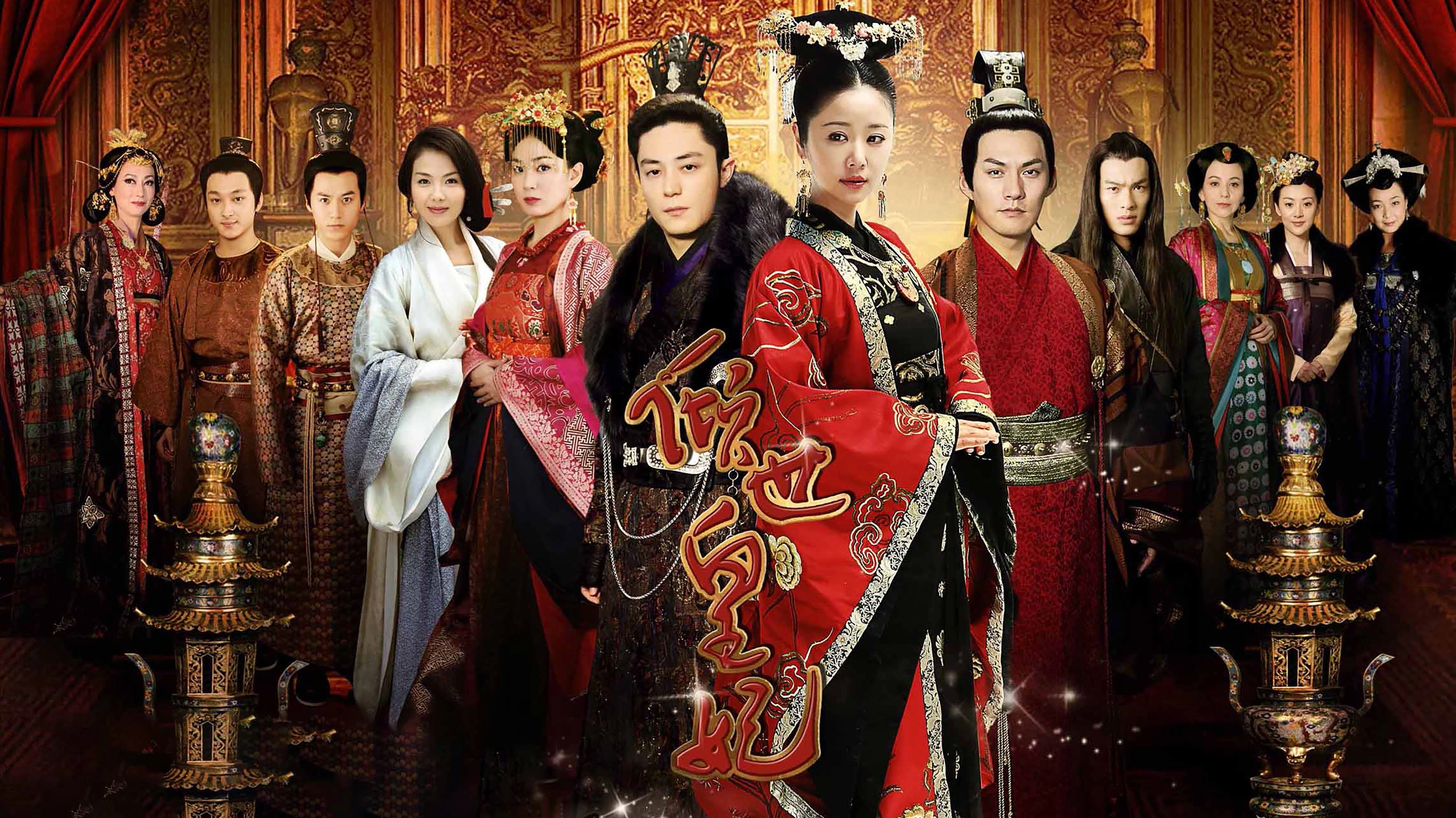 The Glamorous Imperial Concubine