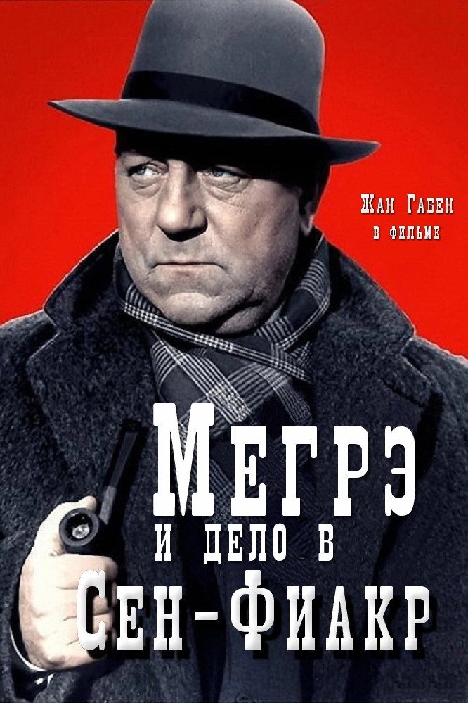 Maigret and the St. Fiacre Case