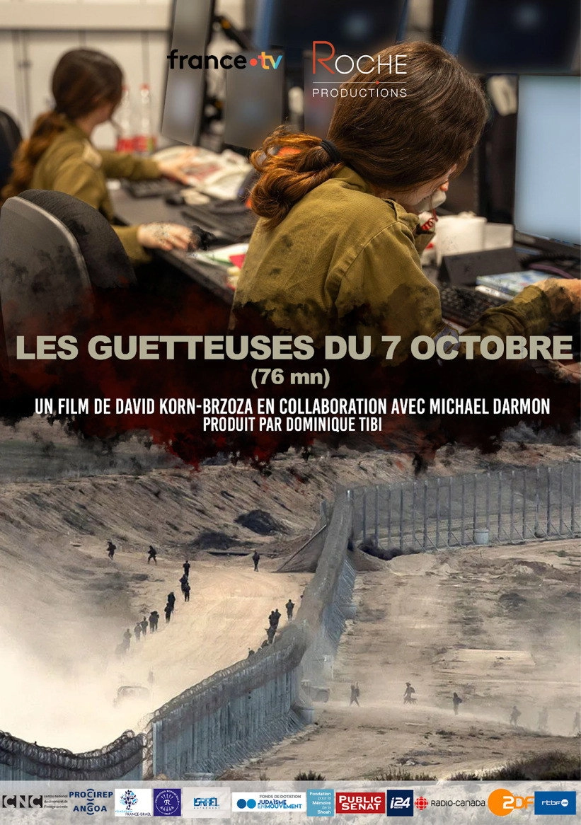 Les guetteuses du 7 octobre