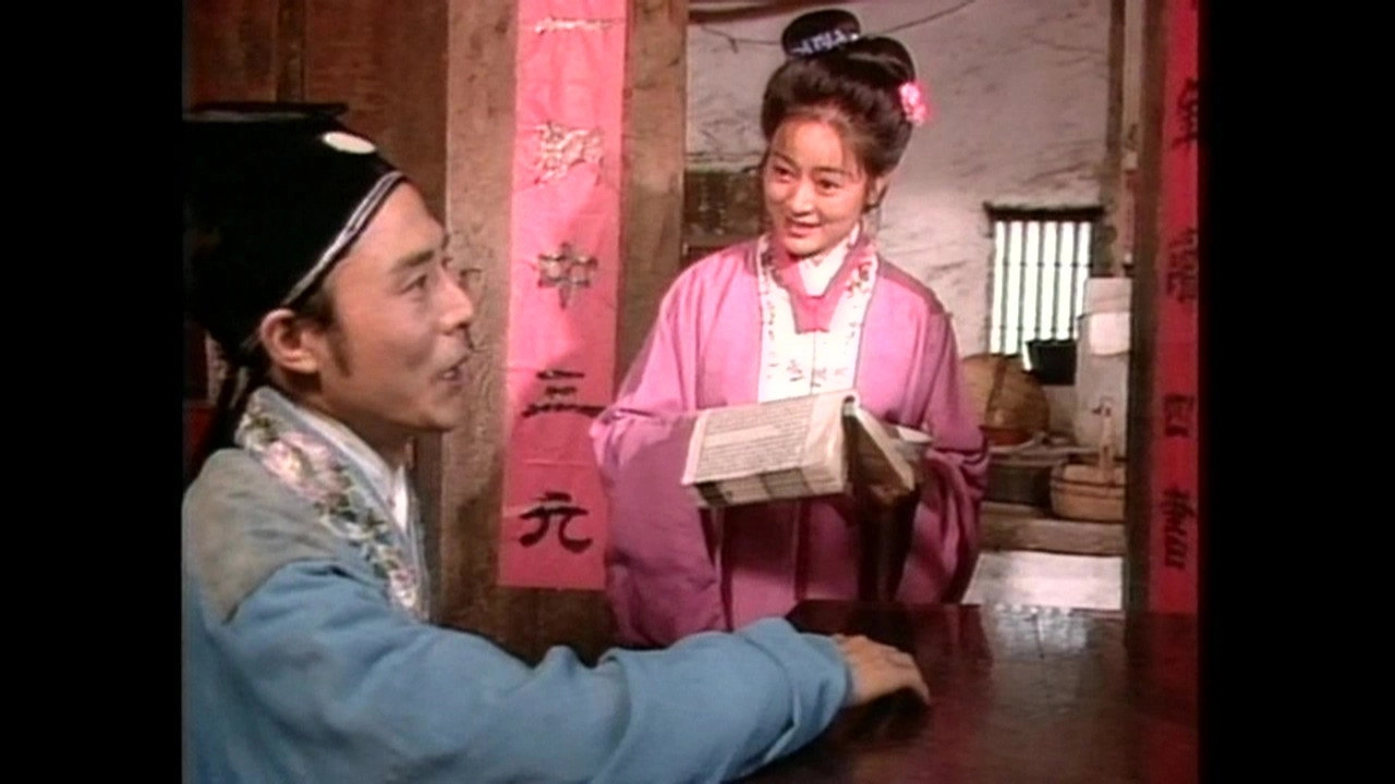 Ji Gong