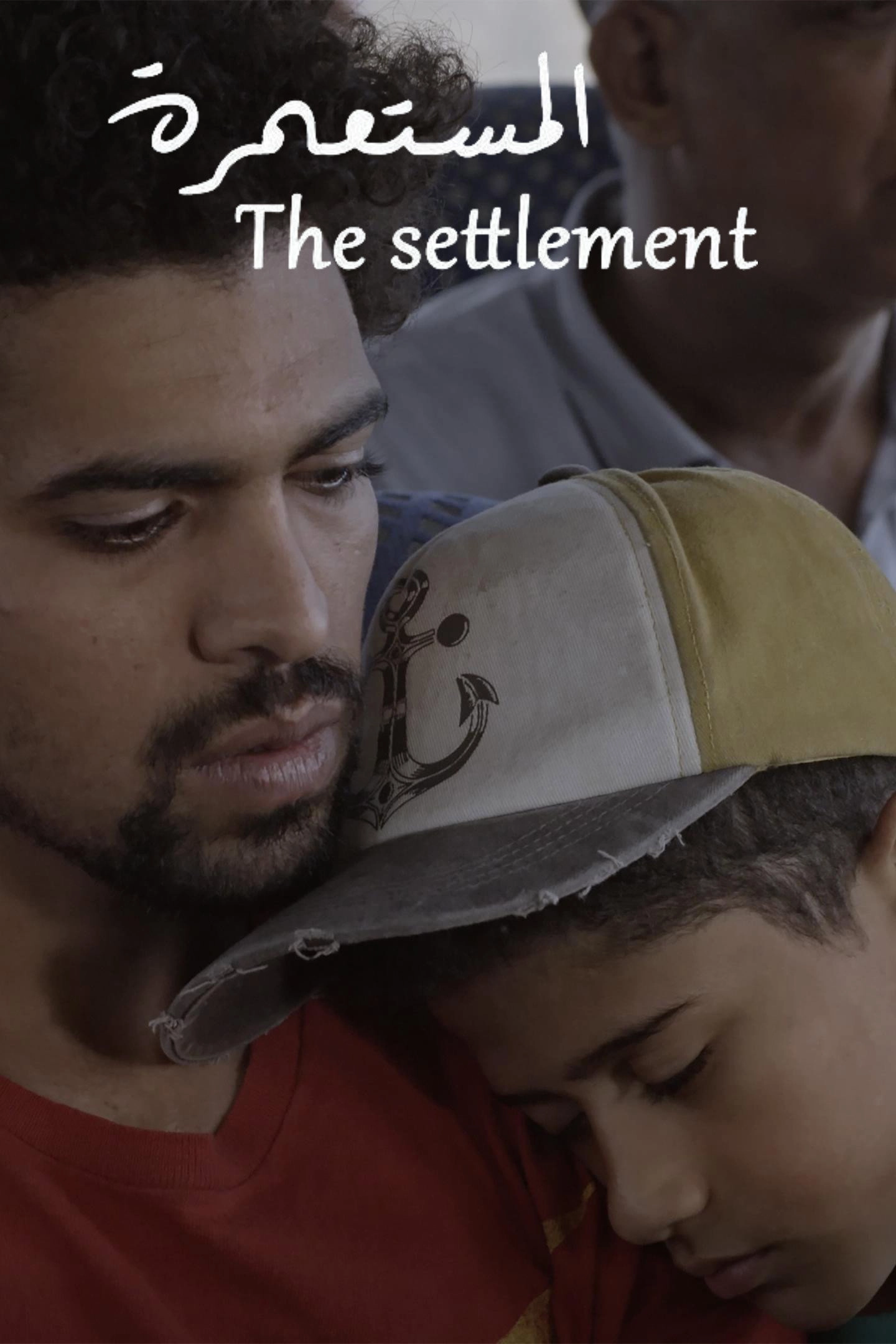 The Settlement