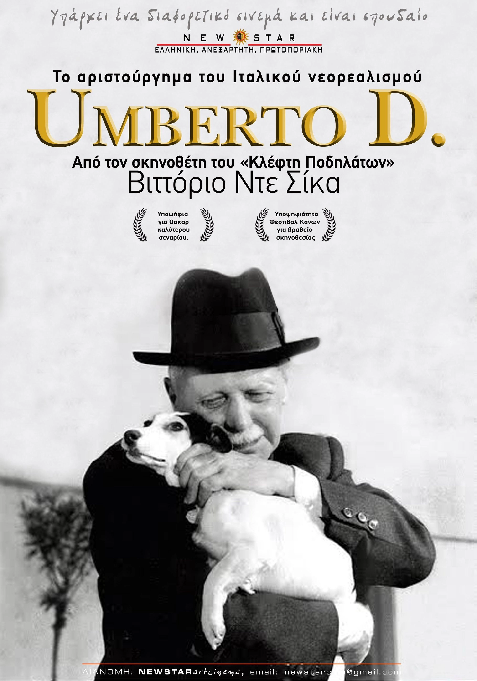 Umberto D.