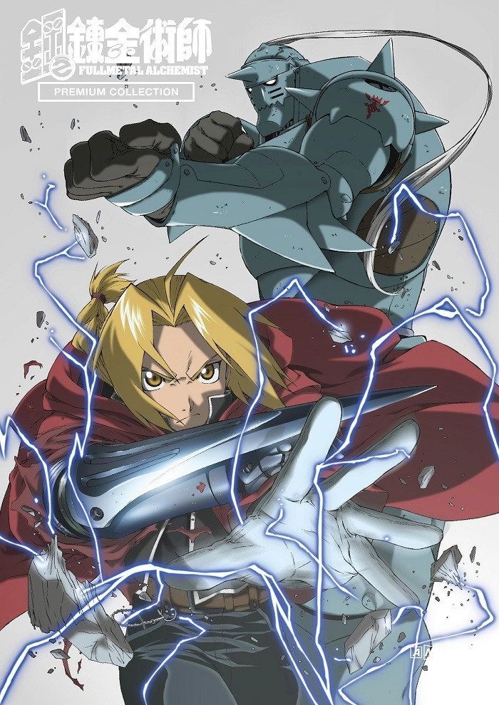 Fullmetal Alchemist
