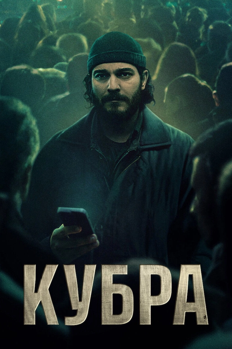 Kübra
