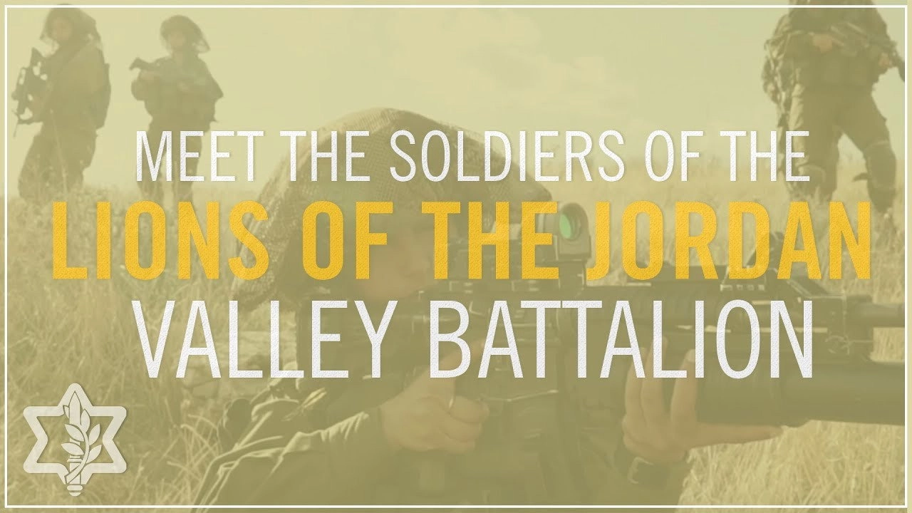 Mixed Unit: Lions of Jordan