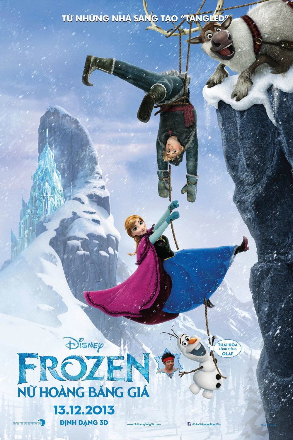 Frozen