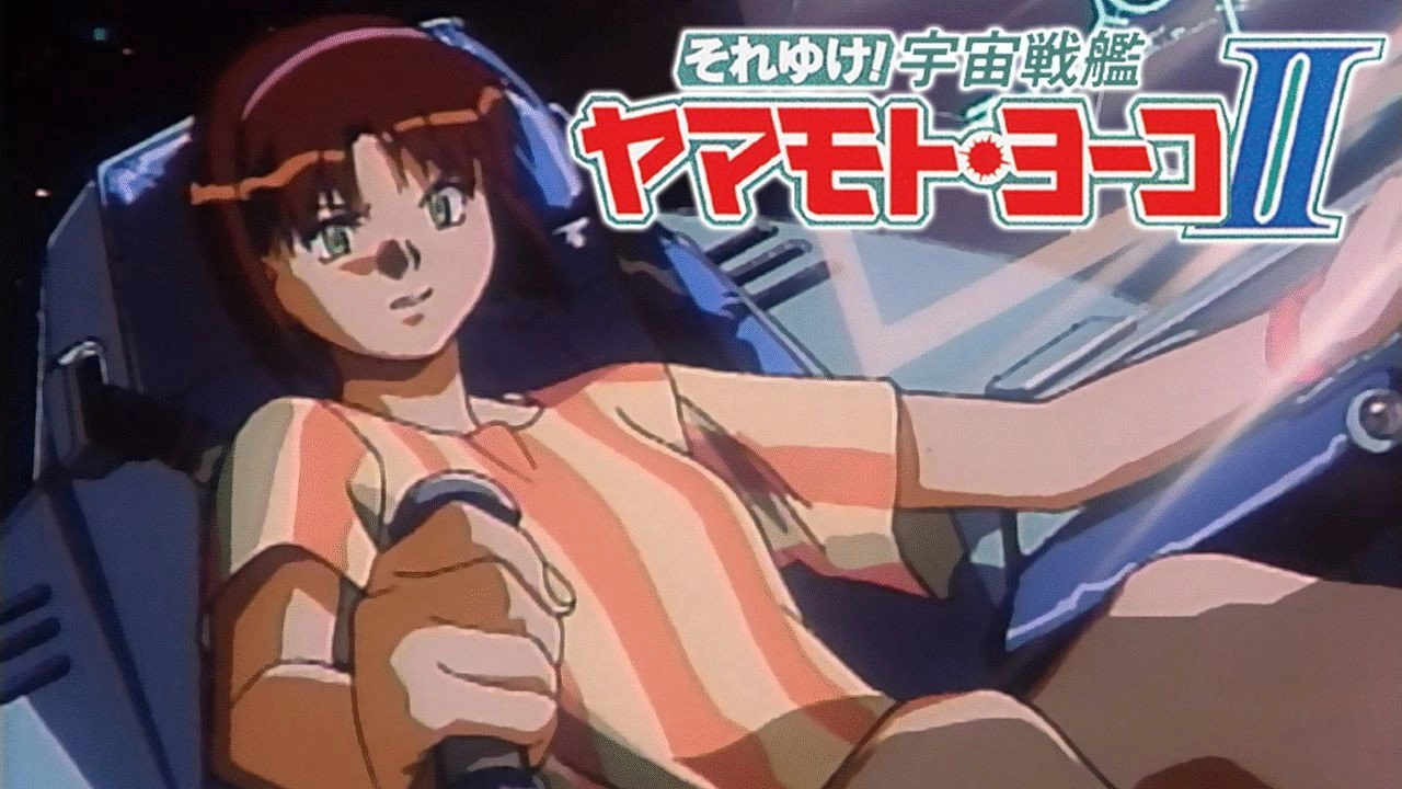 Starship Girl Yamamoto Yohko