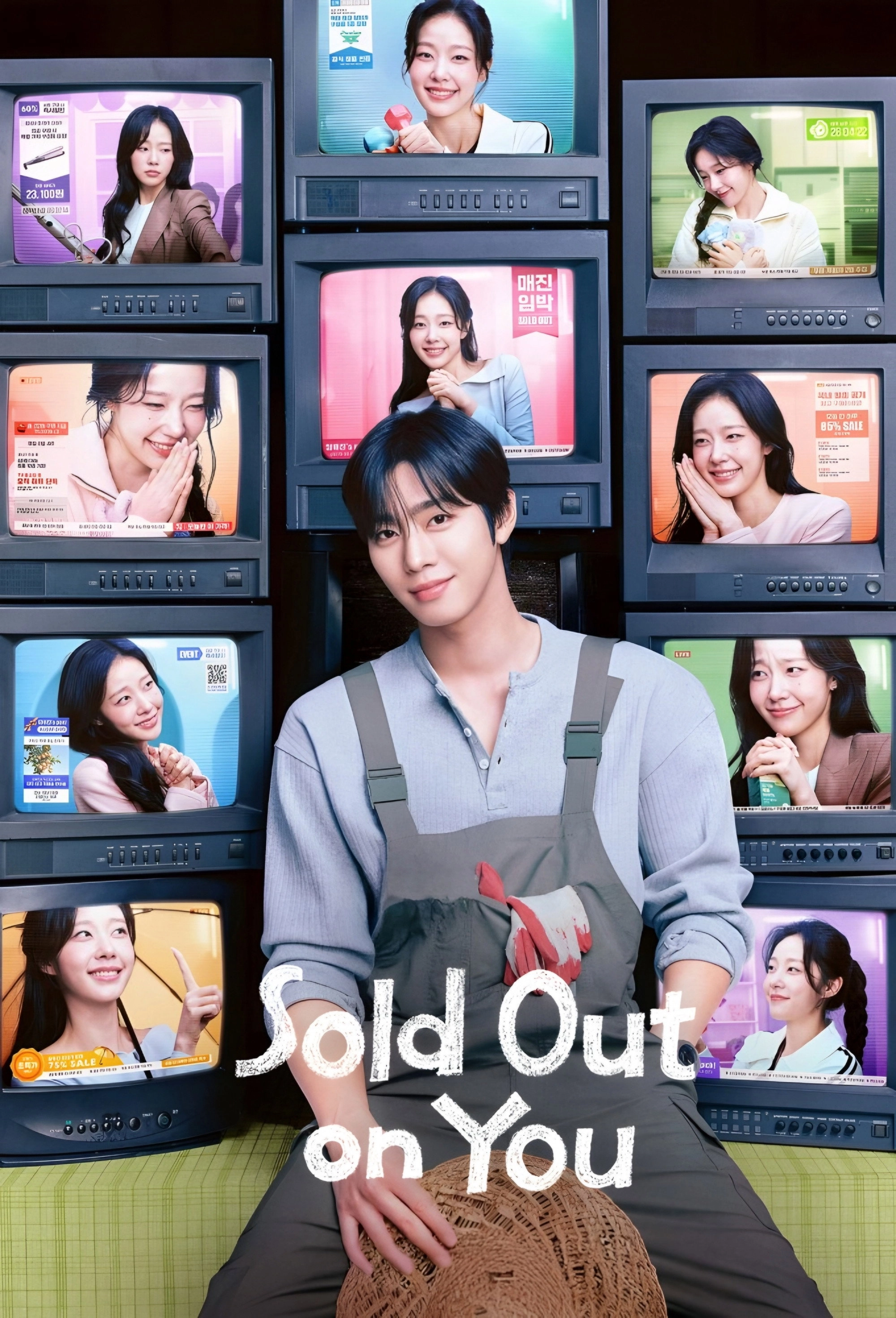 Sold Out on You