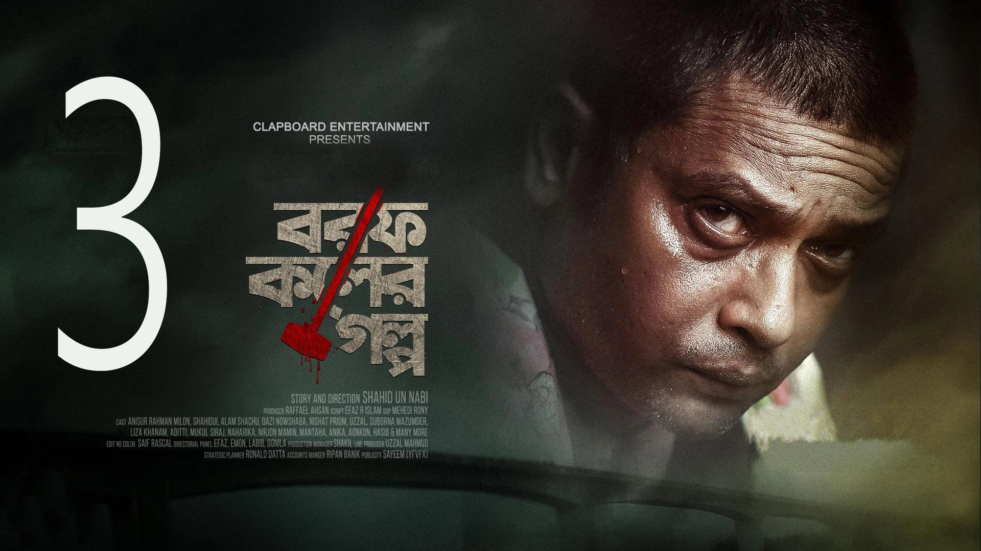 Borof Koler Golpo