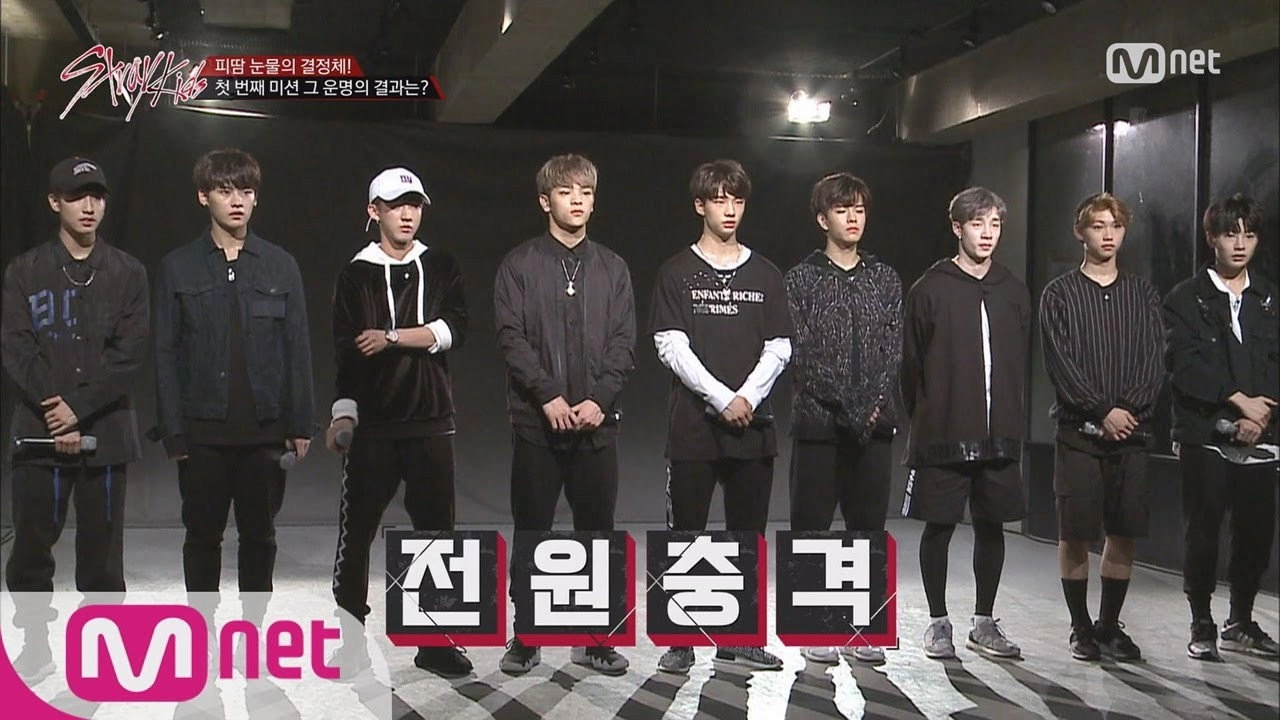 Stray Kids