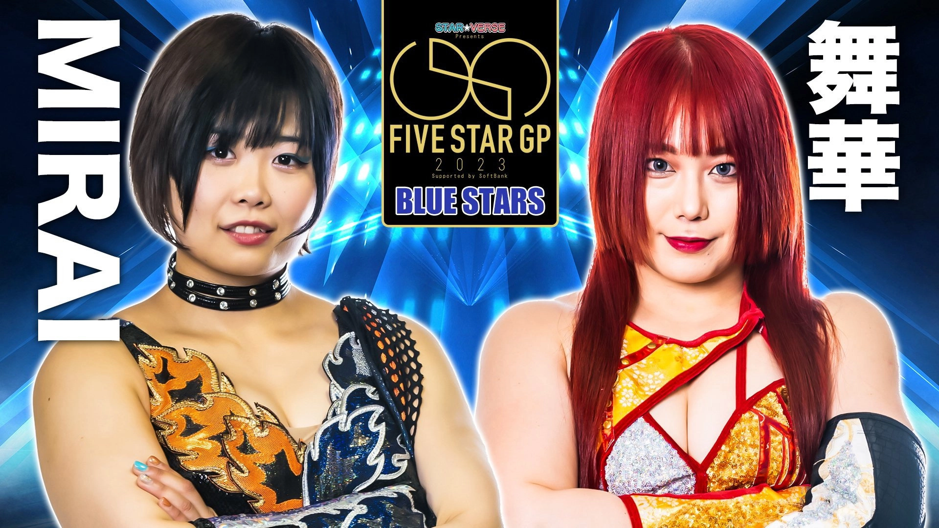 Stardom 5★STAR Grand Prix 2023 ~ FInals