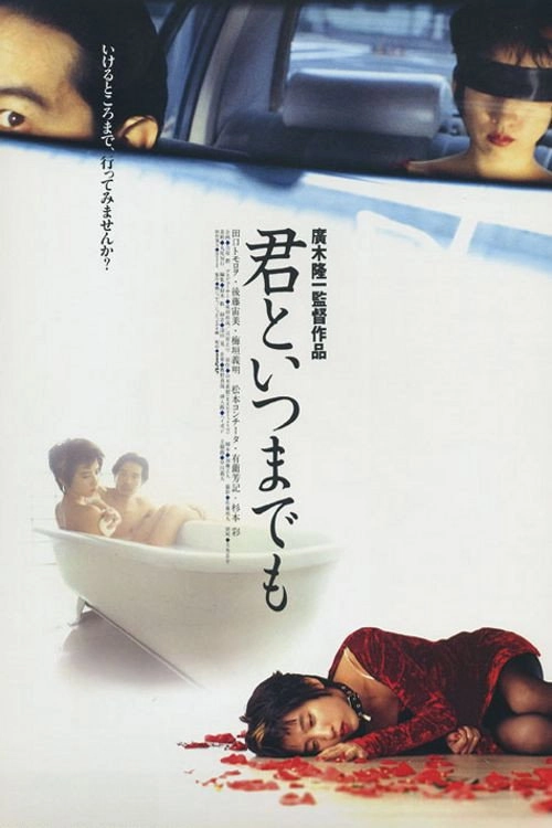 Forever with You