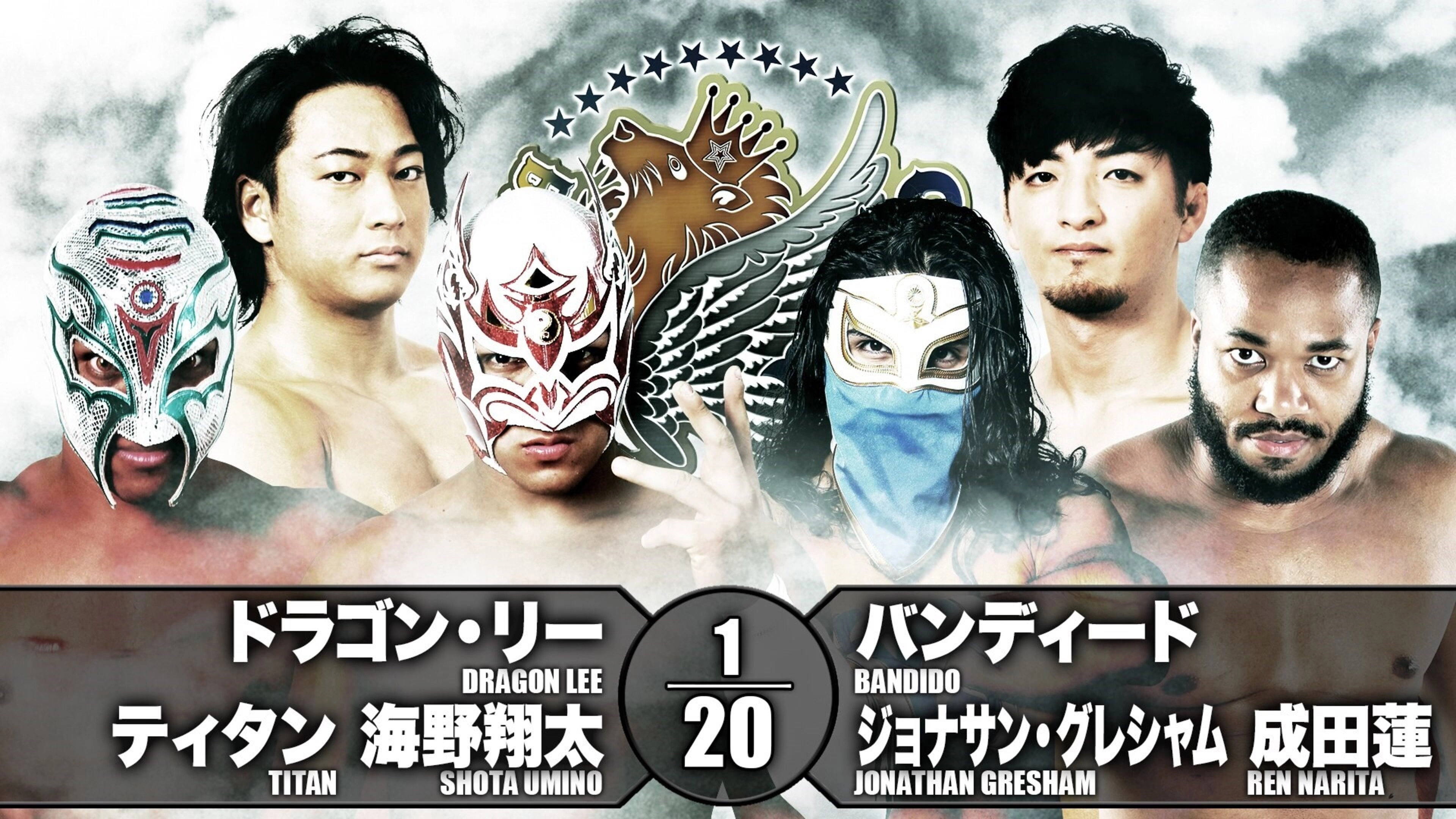 NJPW Best of the Super Junior 26 - Day 15 (Final)