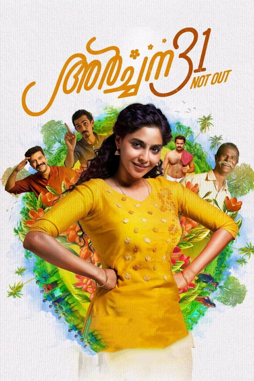 Archana 31 Not Out