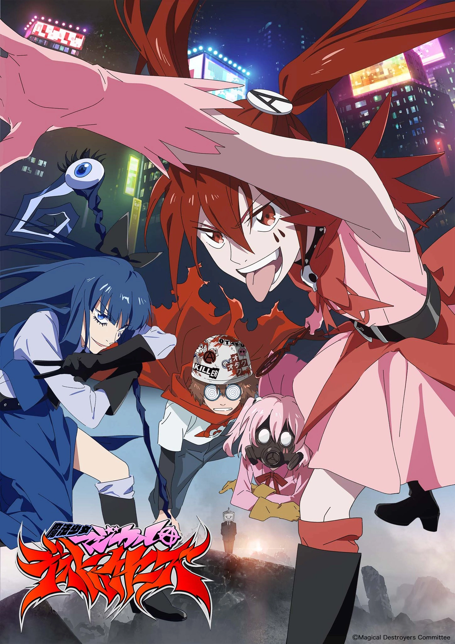 Magical Destroyers