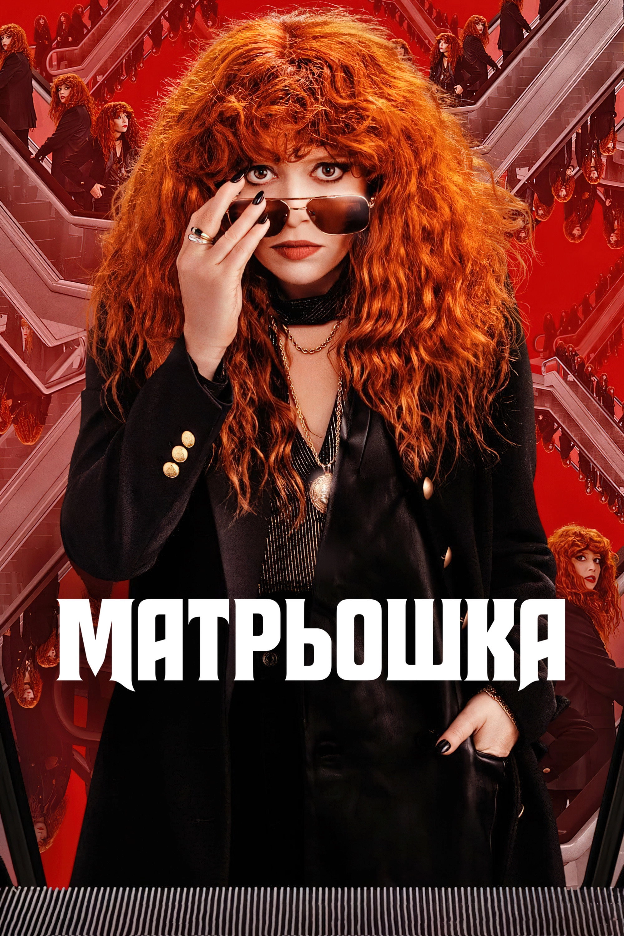 Russian Doll
