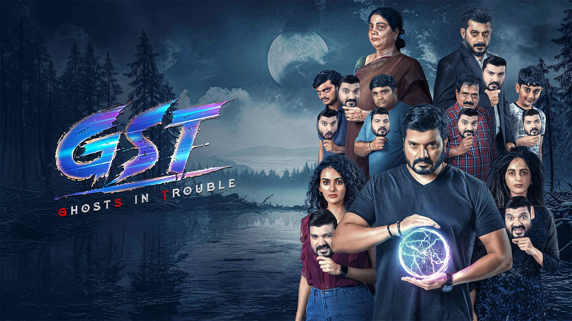 GST