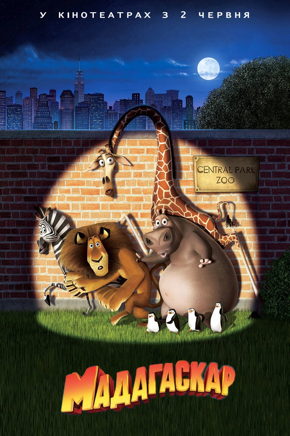 Madagascar