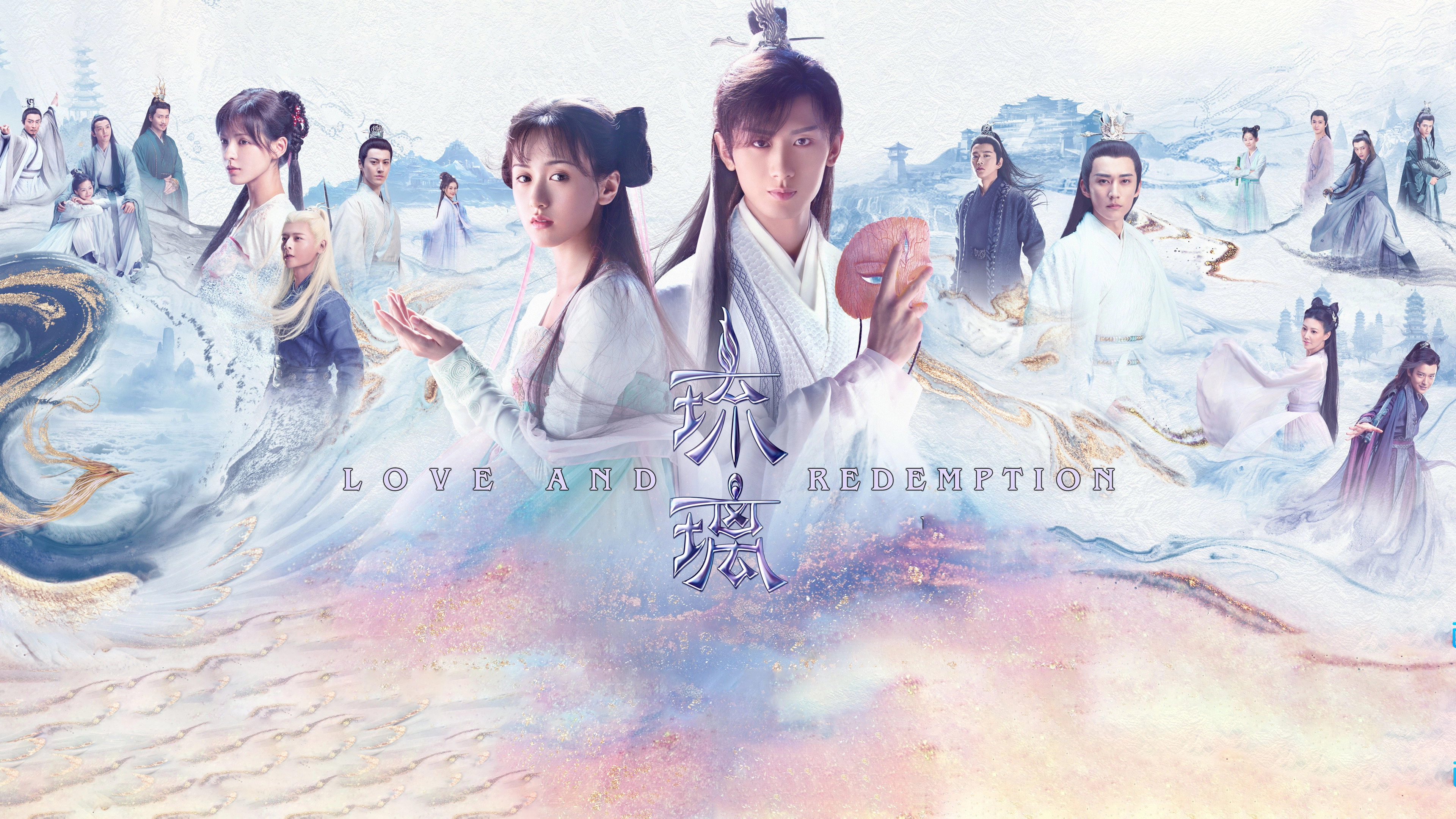 Love and Redemption