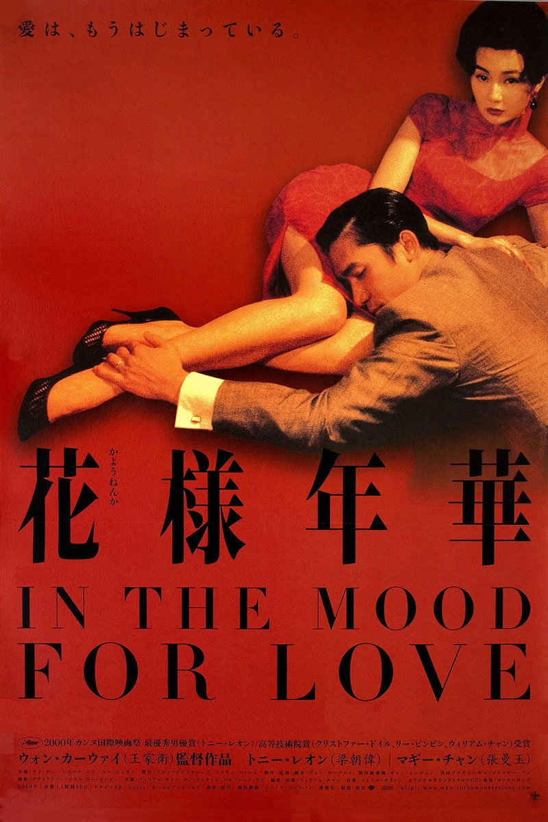In the Mood for Love