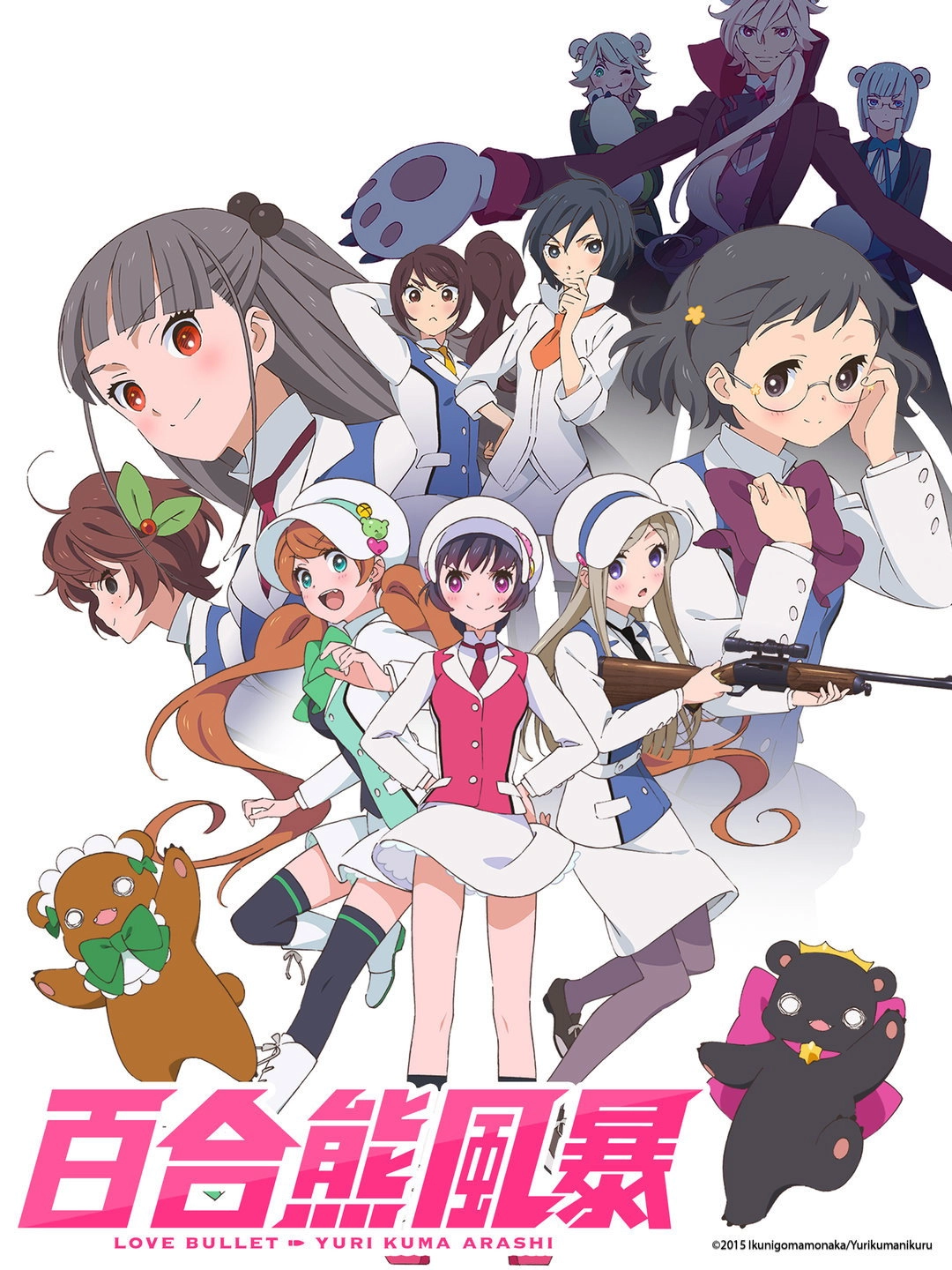 Yurikuma Arashi