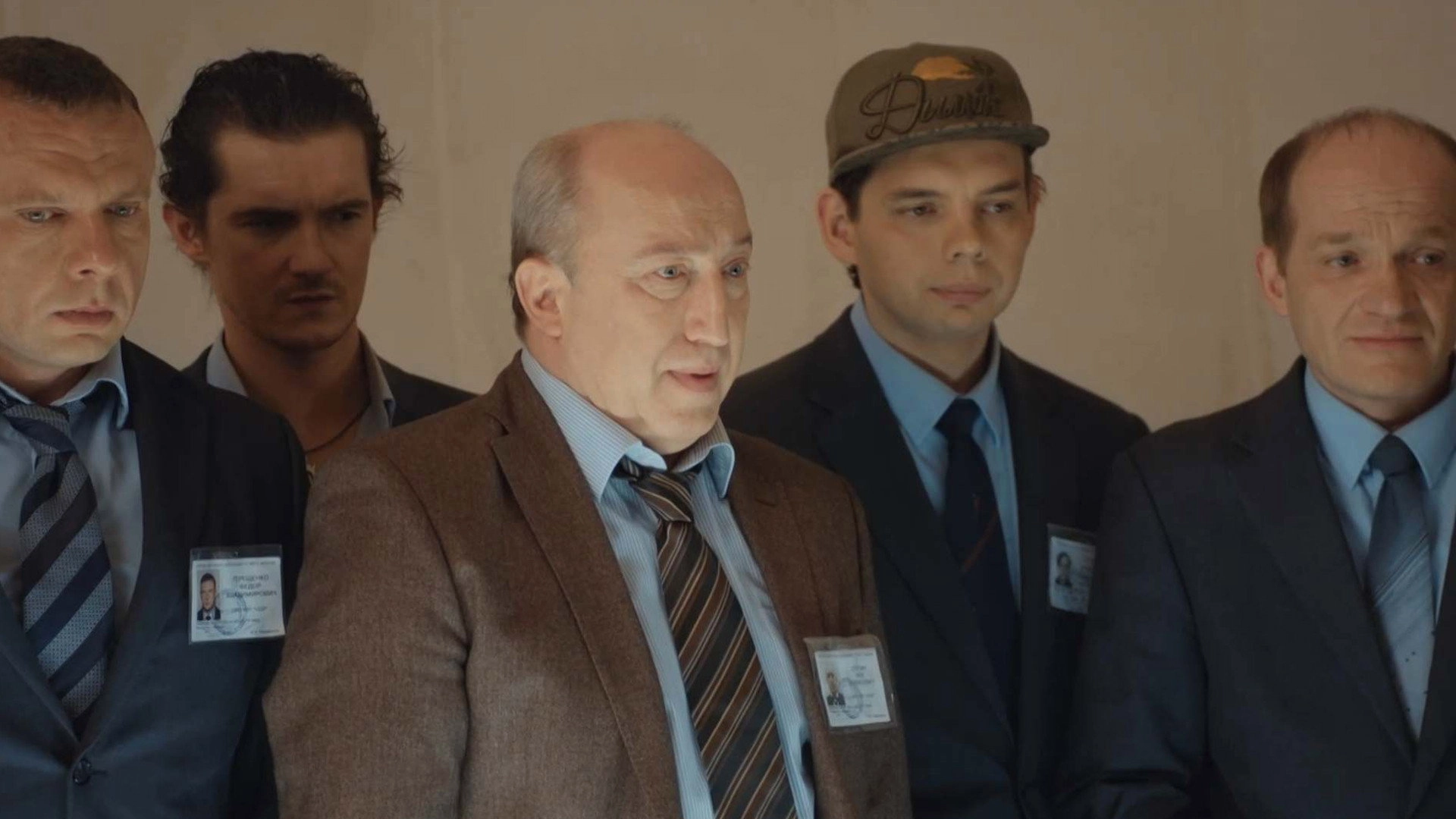 Security Team