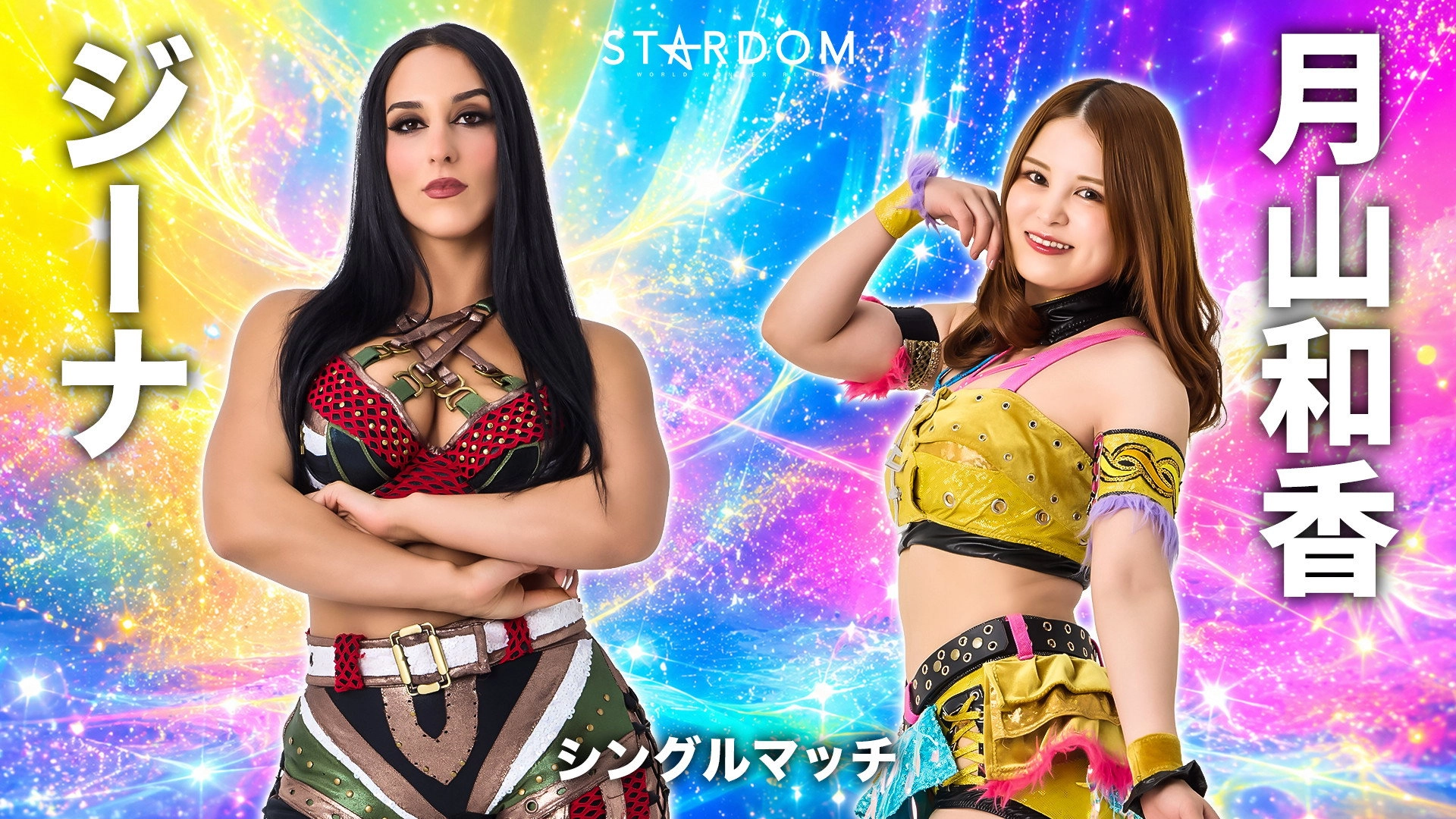 Stardom in Utsunomiya 2026 Jun.