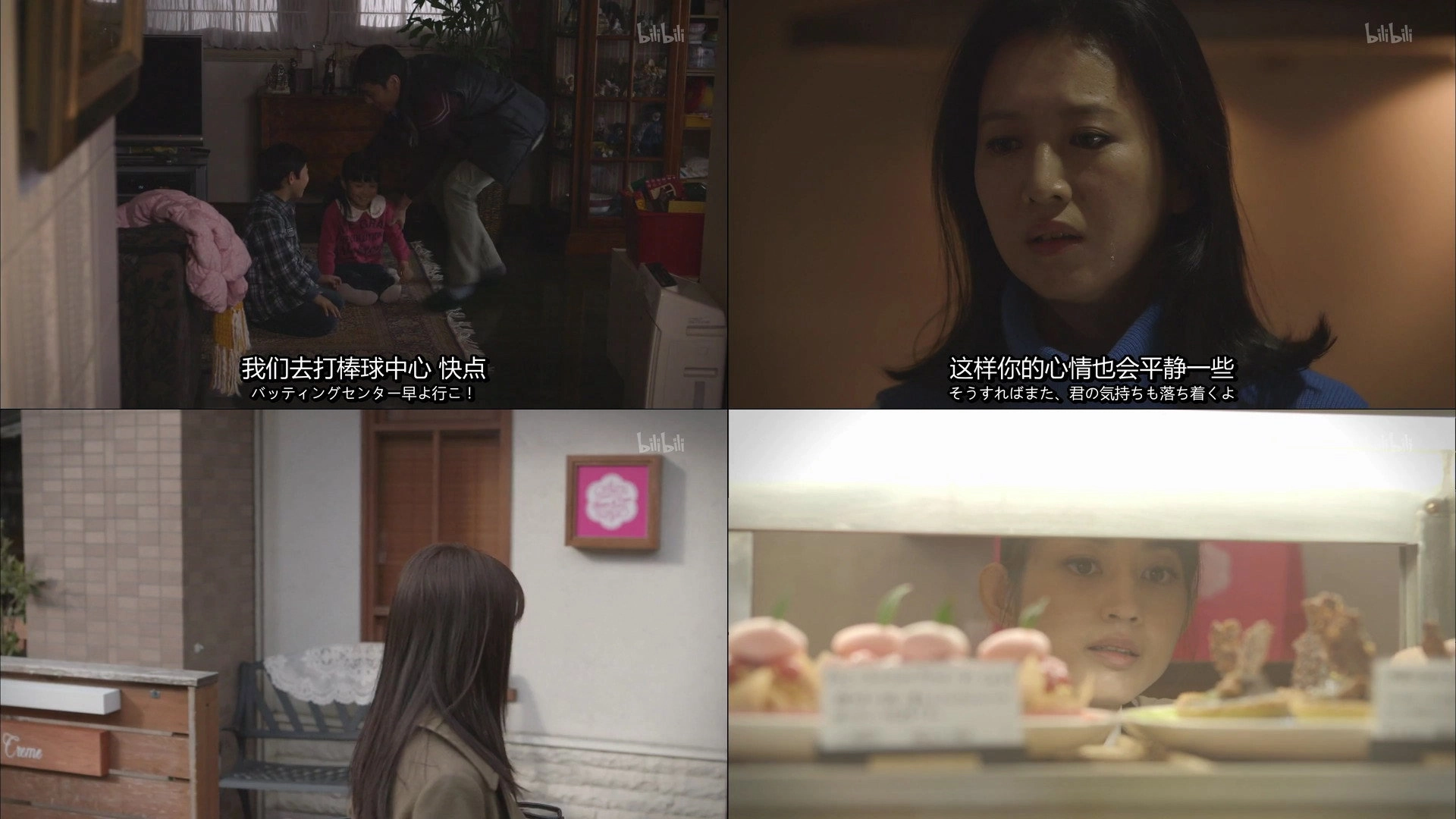 The Secret Lives of Kyoto Folk
