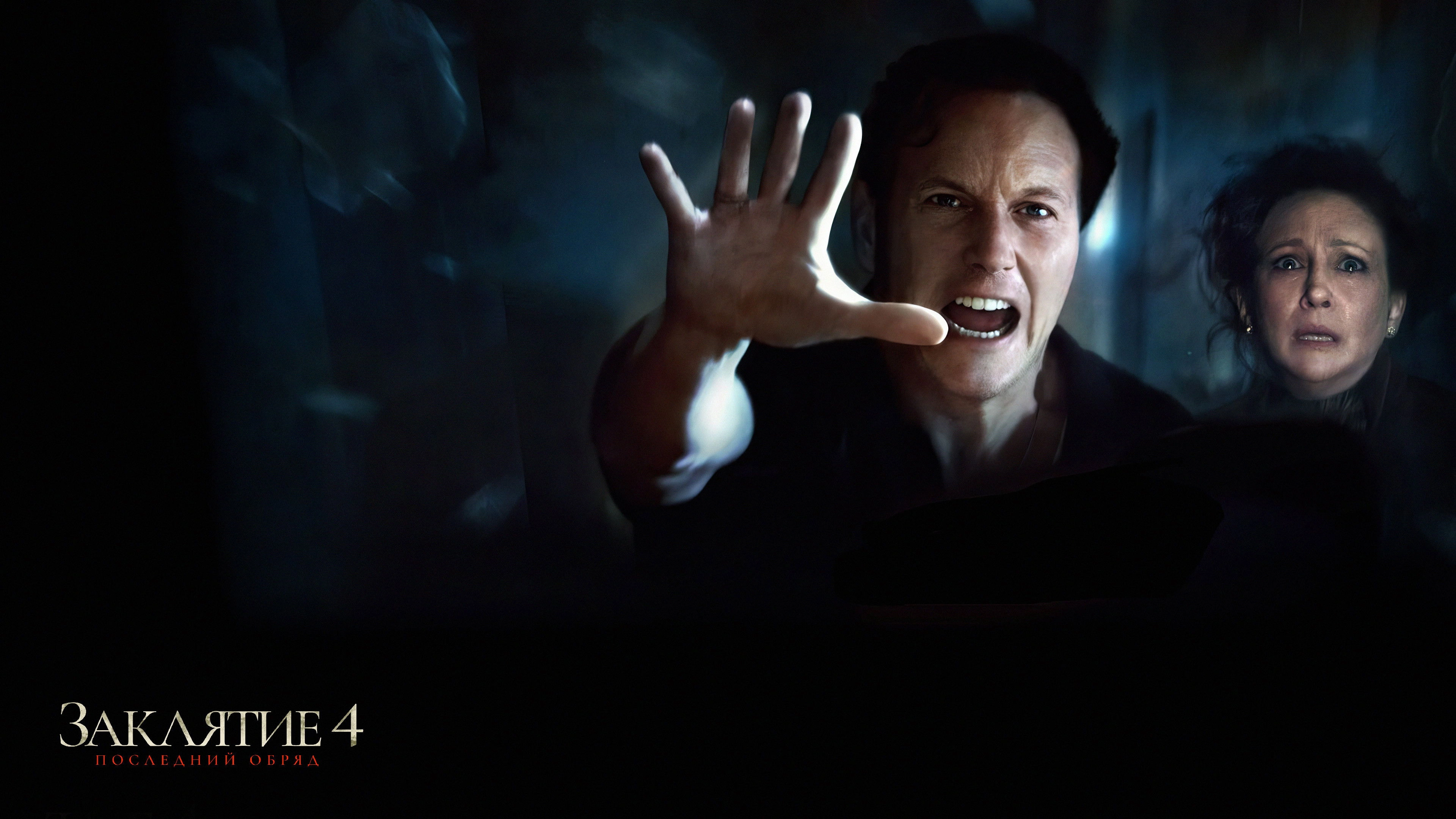 The Conjuring: Last Rites