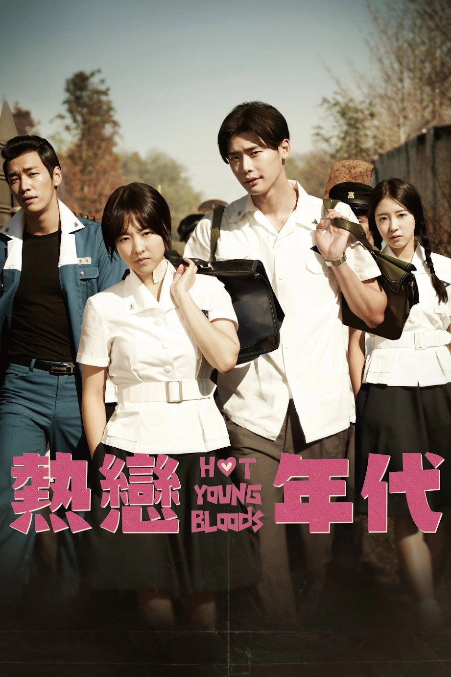 Hot Young Bloods