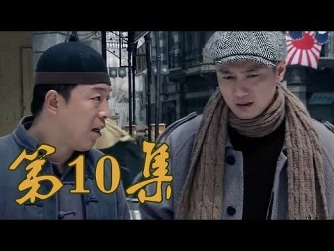 Once Upon a Time in Qingdao