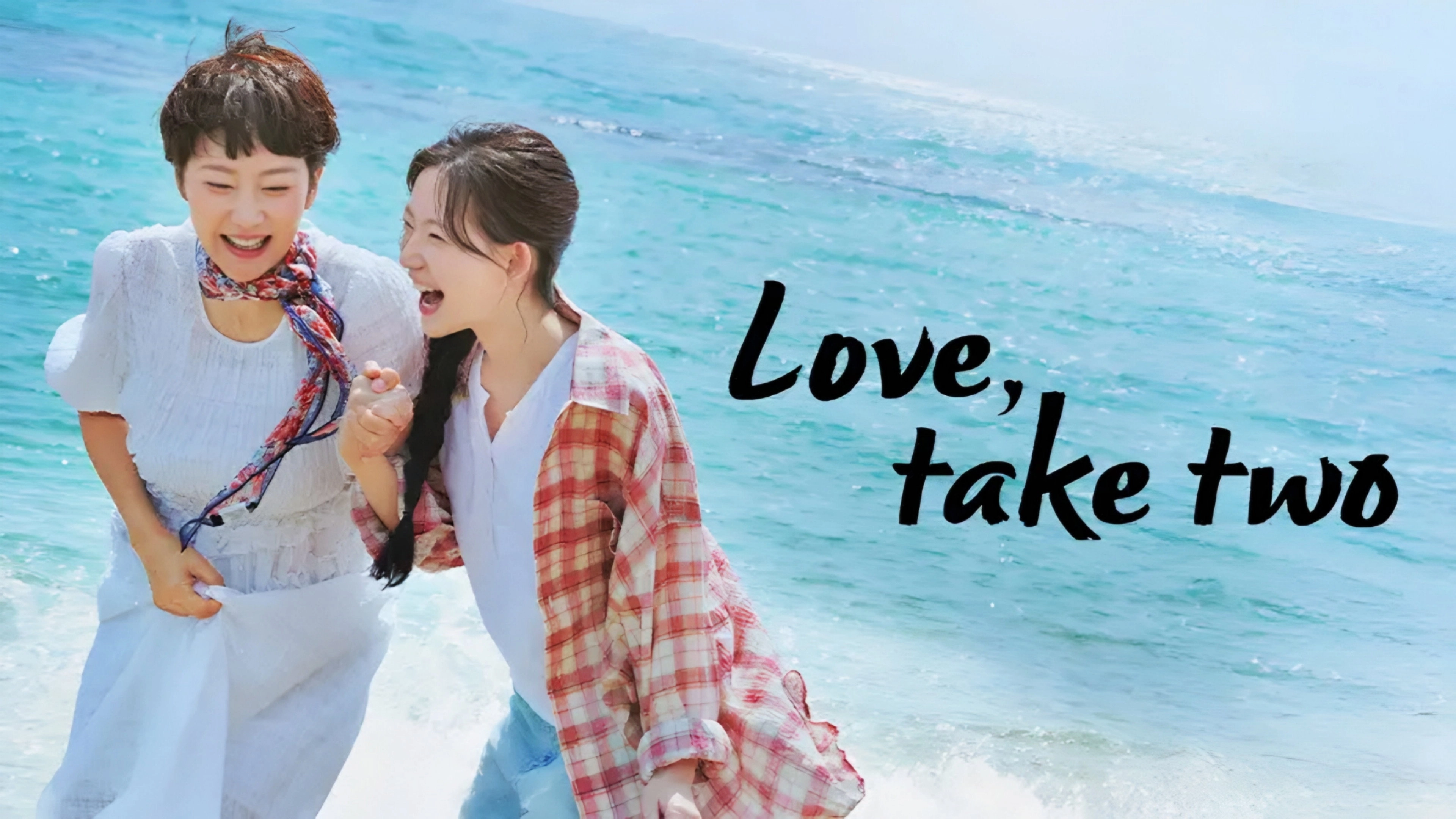 Love, Take Two