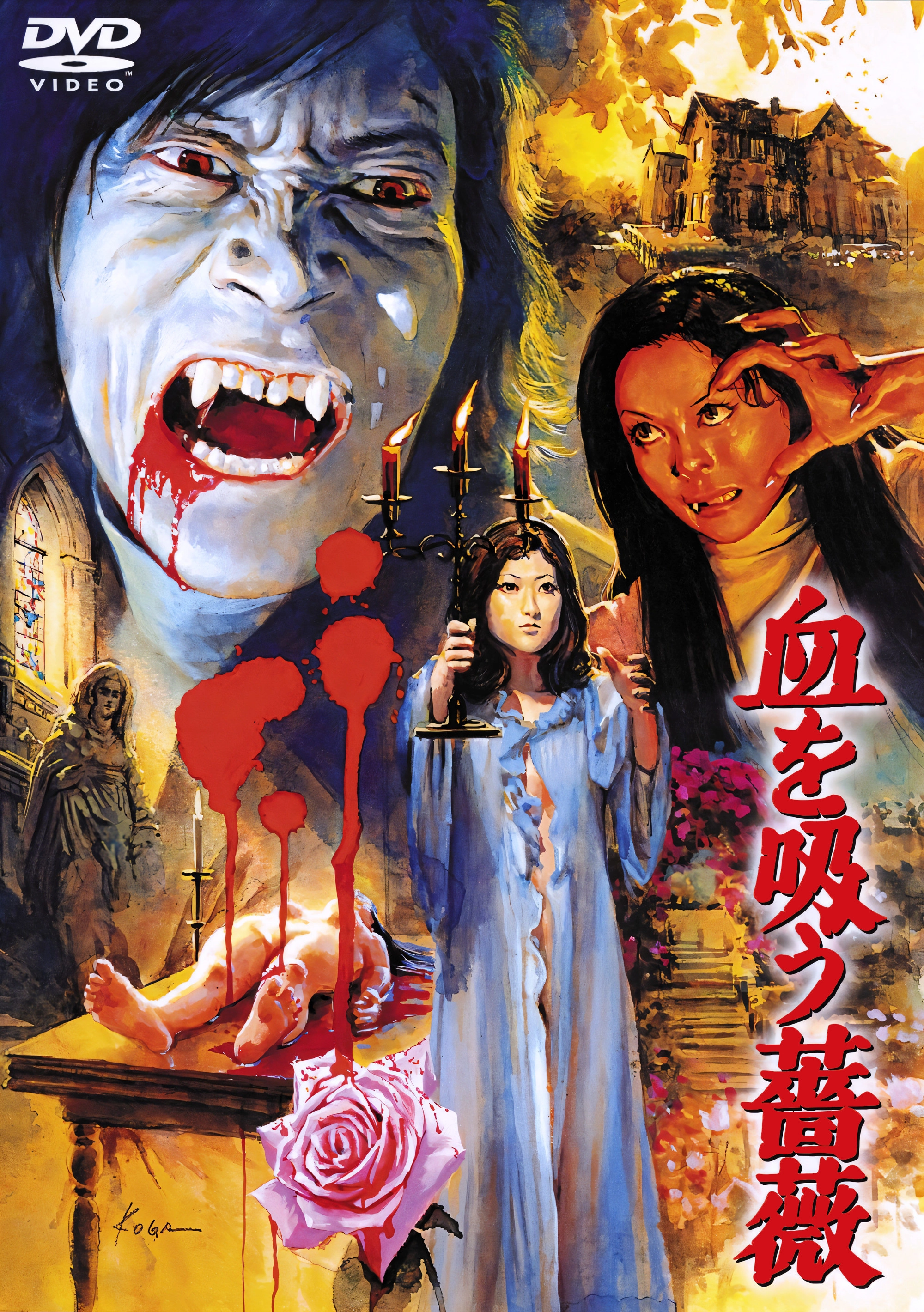 Evil of Dracula