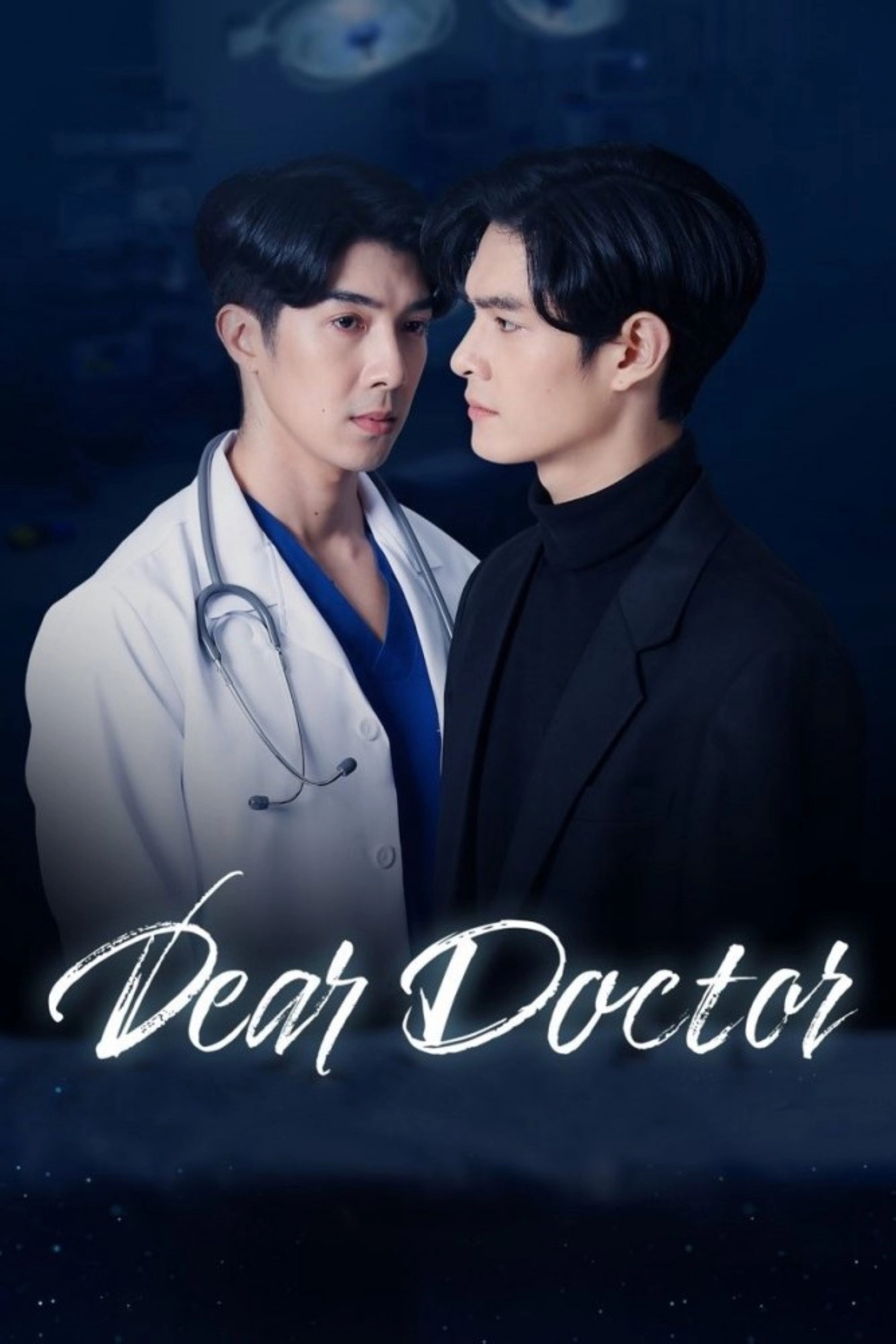 Dear Doctor, I'm Coming For Soul