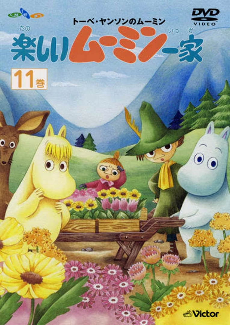 Moomin