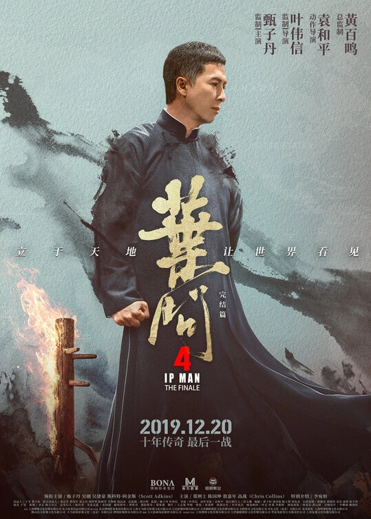 Ip Man 4: The Finale