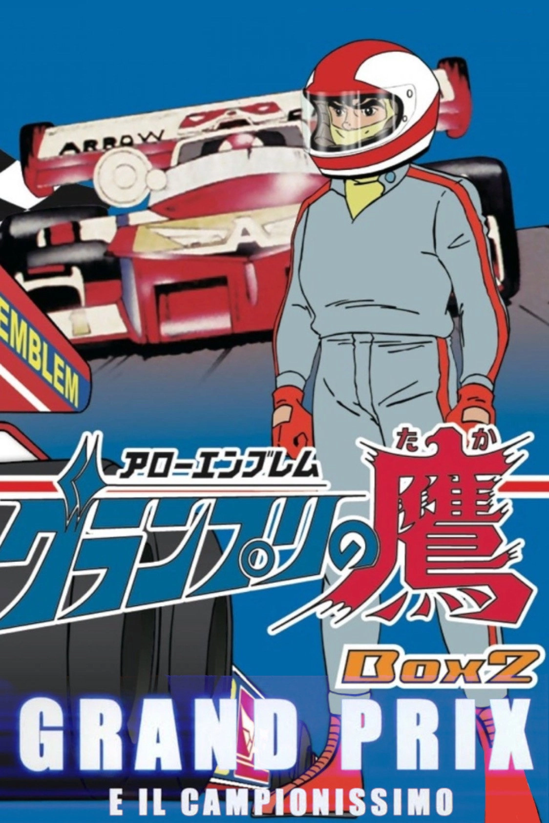 Arrow Emblem: Grand Prix no taka