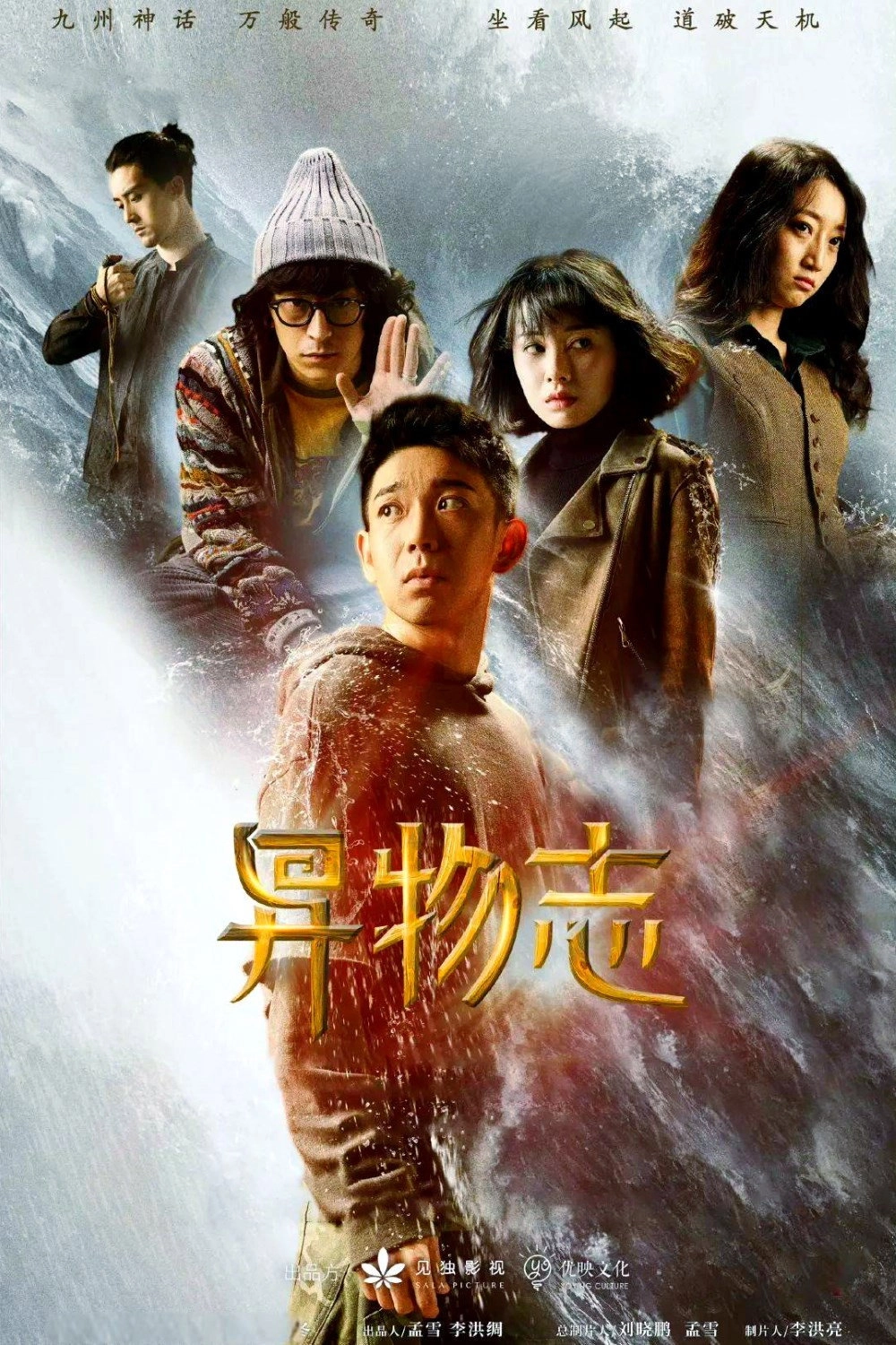 Season 1