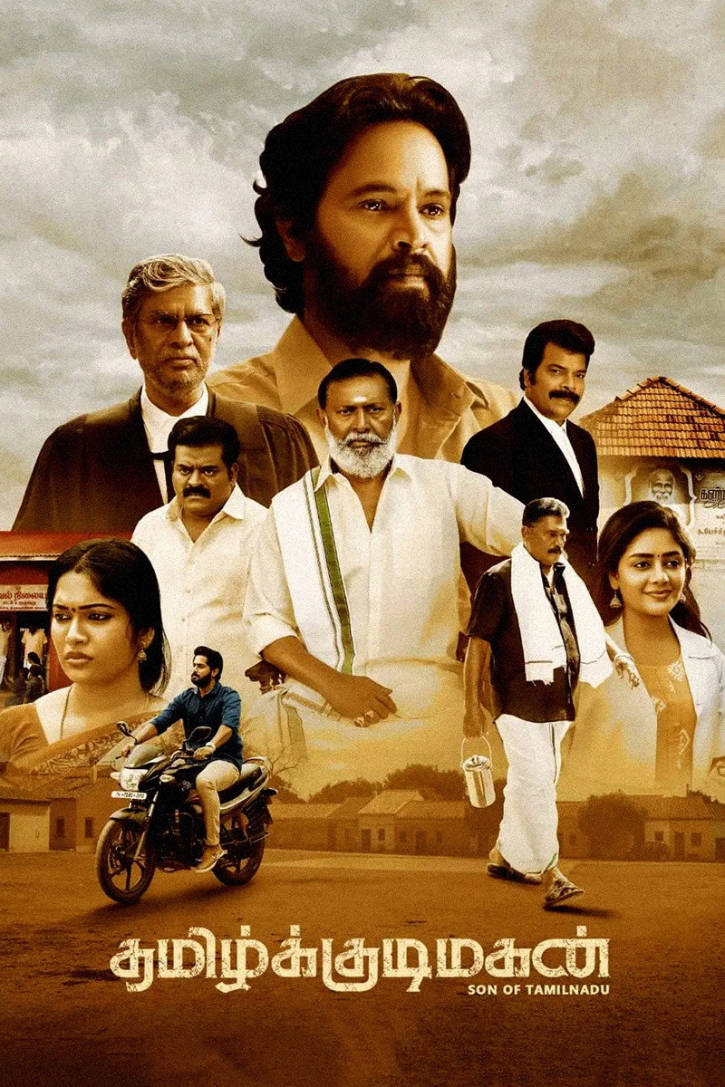 Tamil Kudimagan